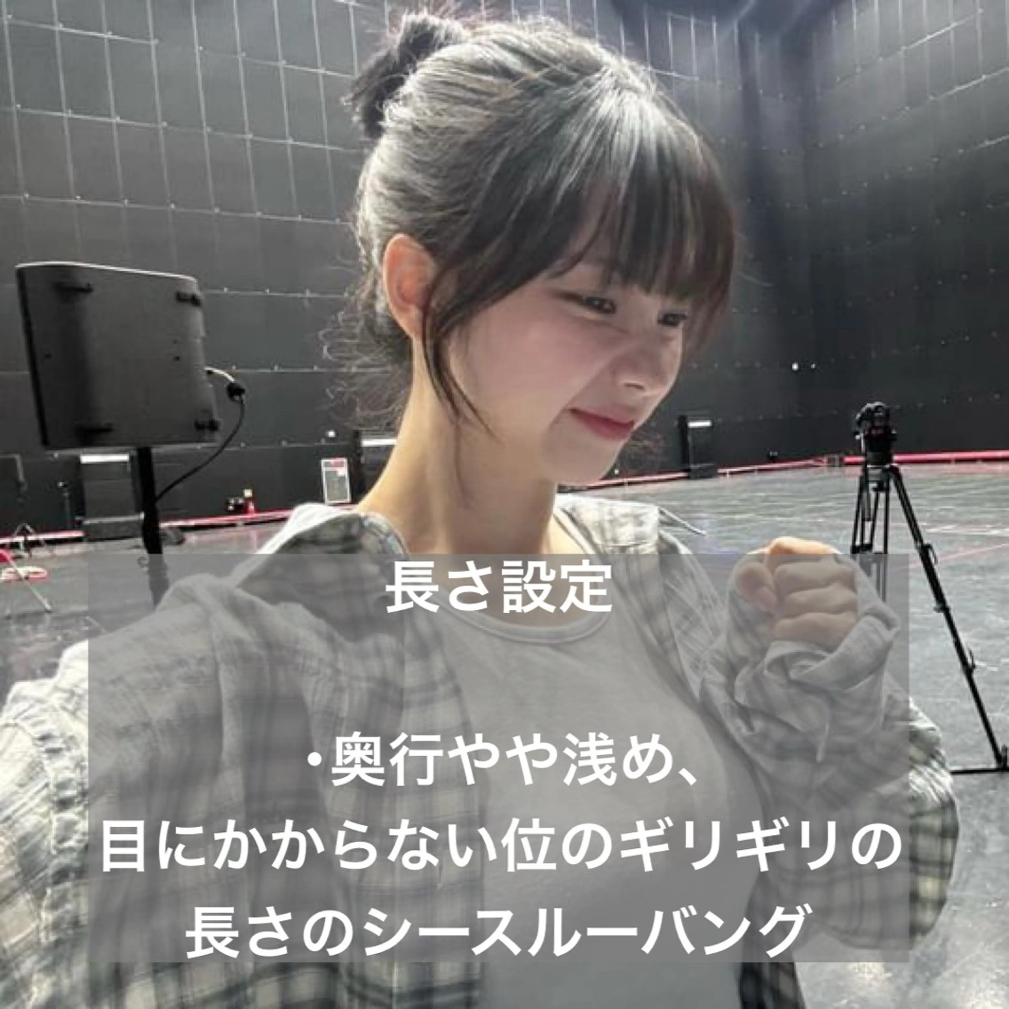 ロング 中顔面短縮 顔まわり新田大翔のヘアスタイル