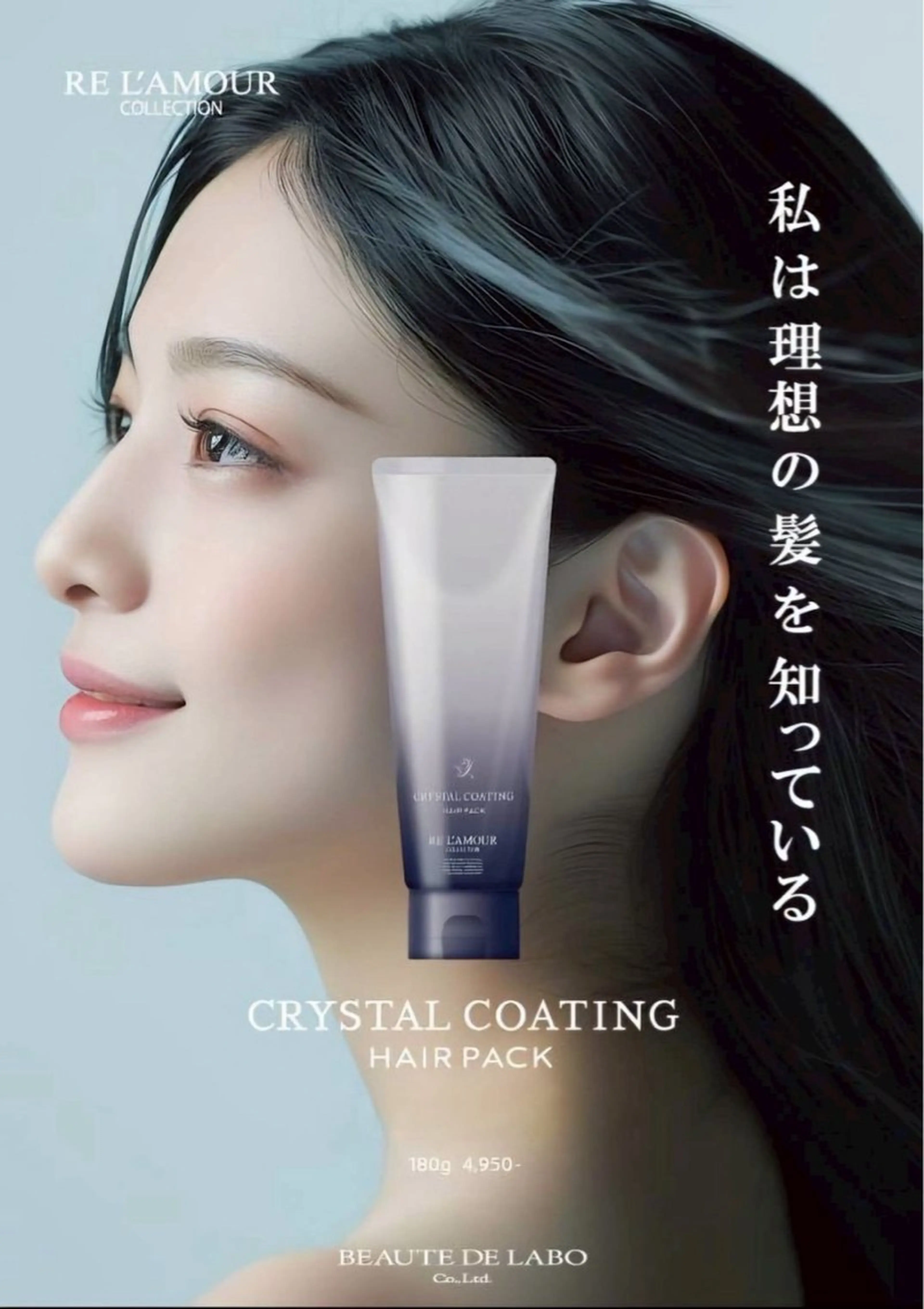 🅖🅤🅩🅔🅛 salonのエステ・リラクイメージ