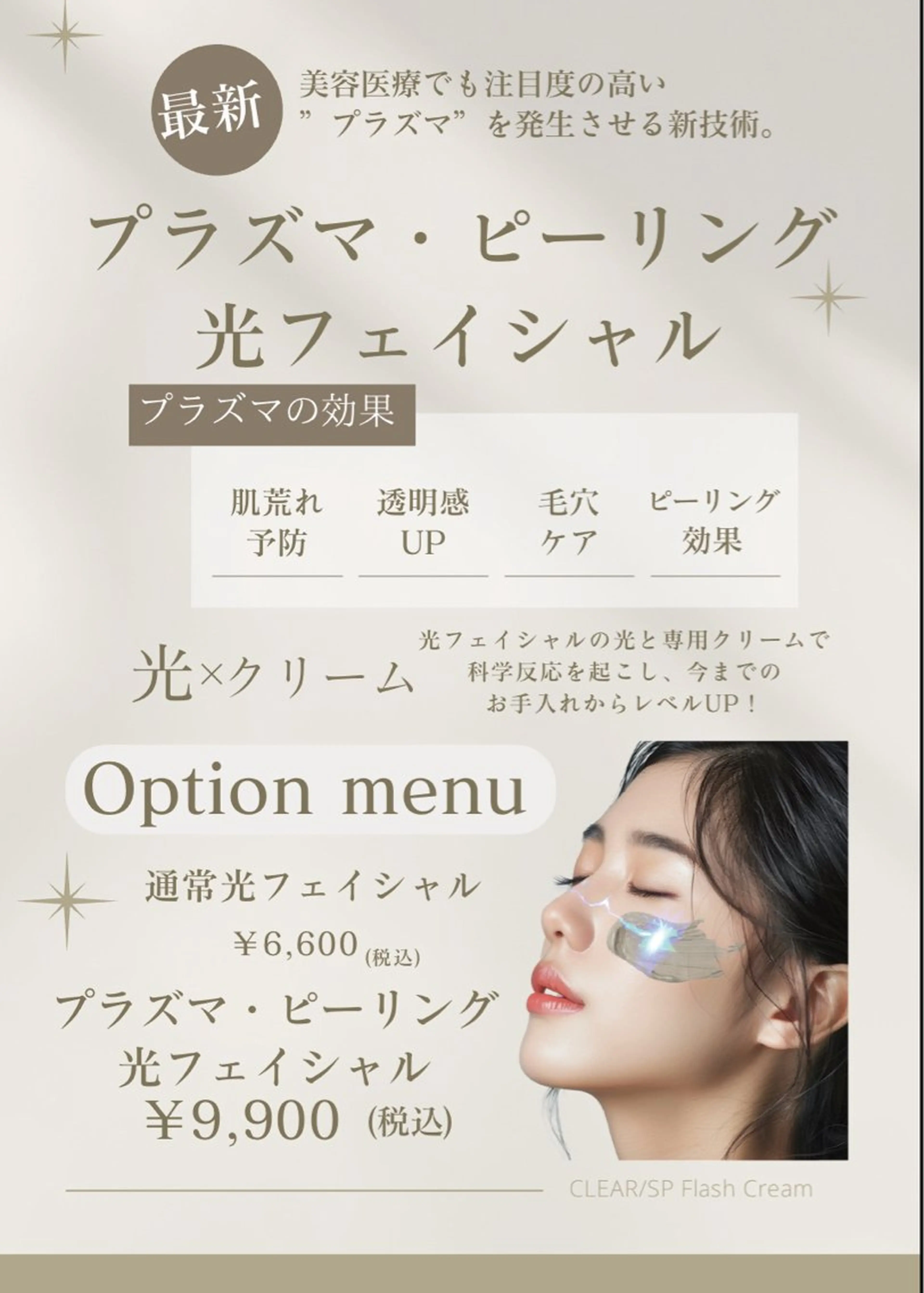 ネイル 野村 リサのネイルデザイン