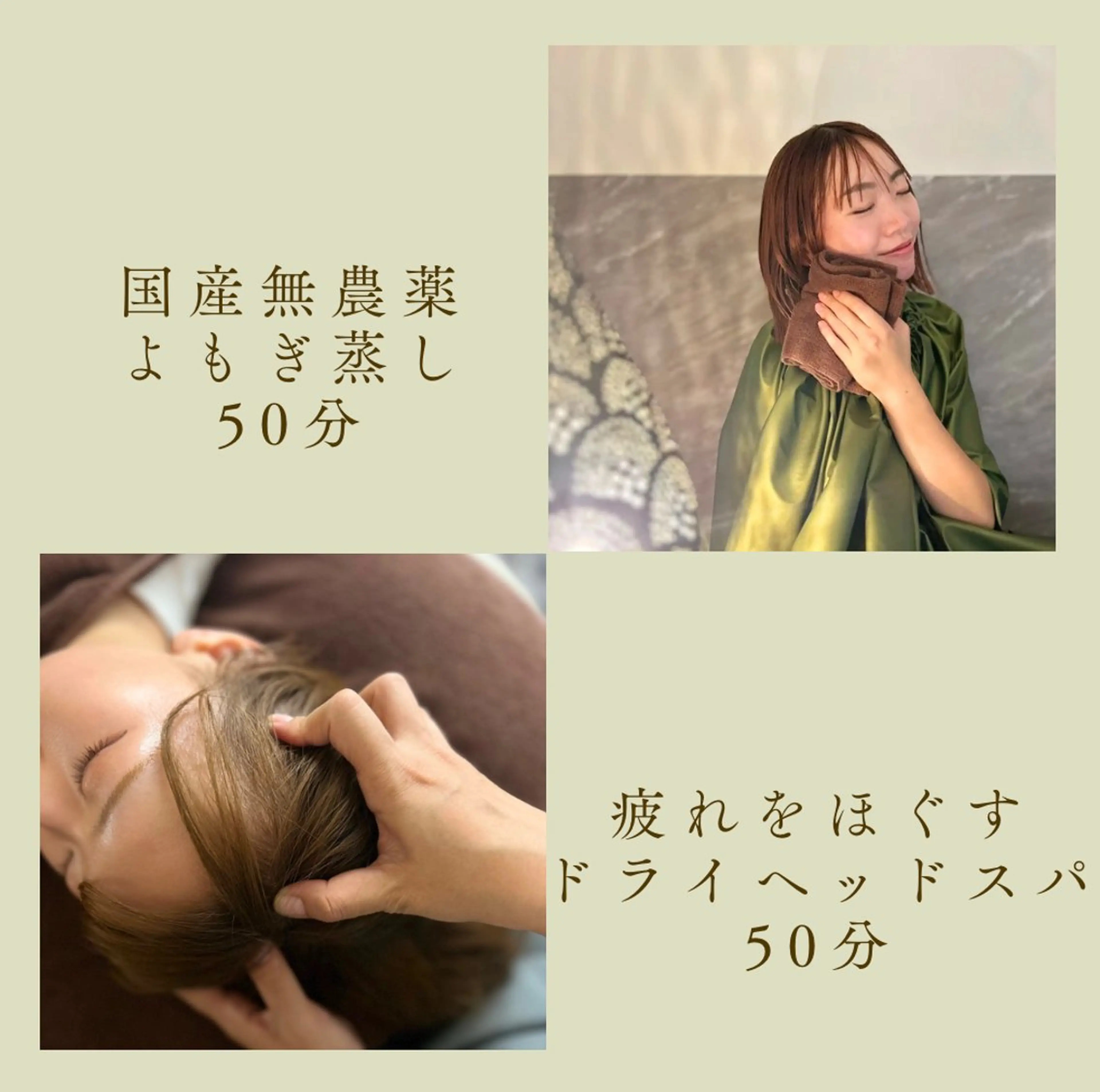 その他 ヘッド＆アイデザイン エイコのマツエク・マツパデザイン