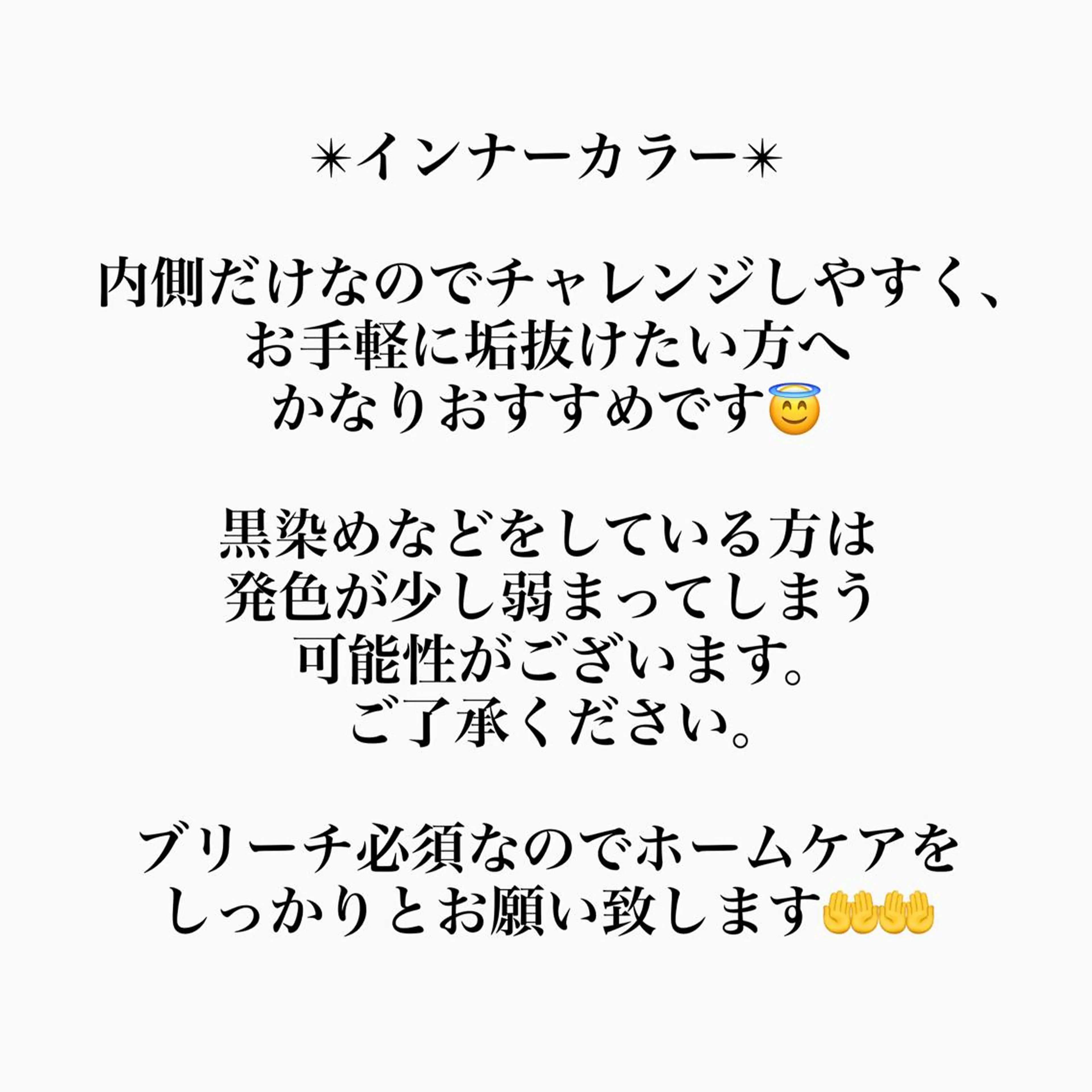 ロング カラー メンズ メンズブリーチ メンズインナーカラー ブリーチ インナーカラー ヘアカラー トリートメント ヘアセット 柔らかカラー/ レイヤーYUTO🧋のヘアスタイル