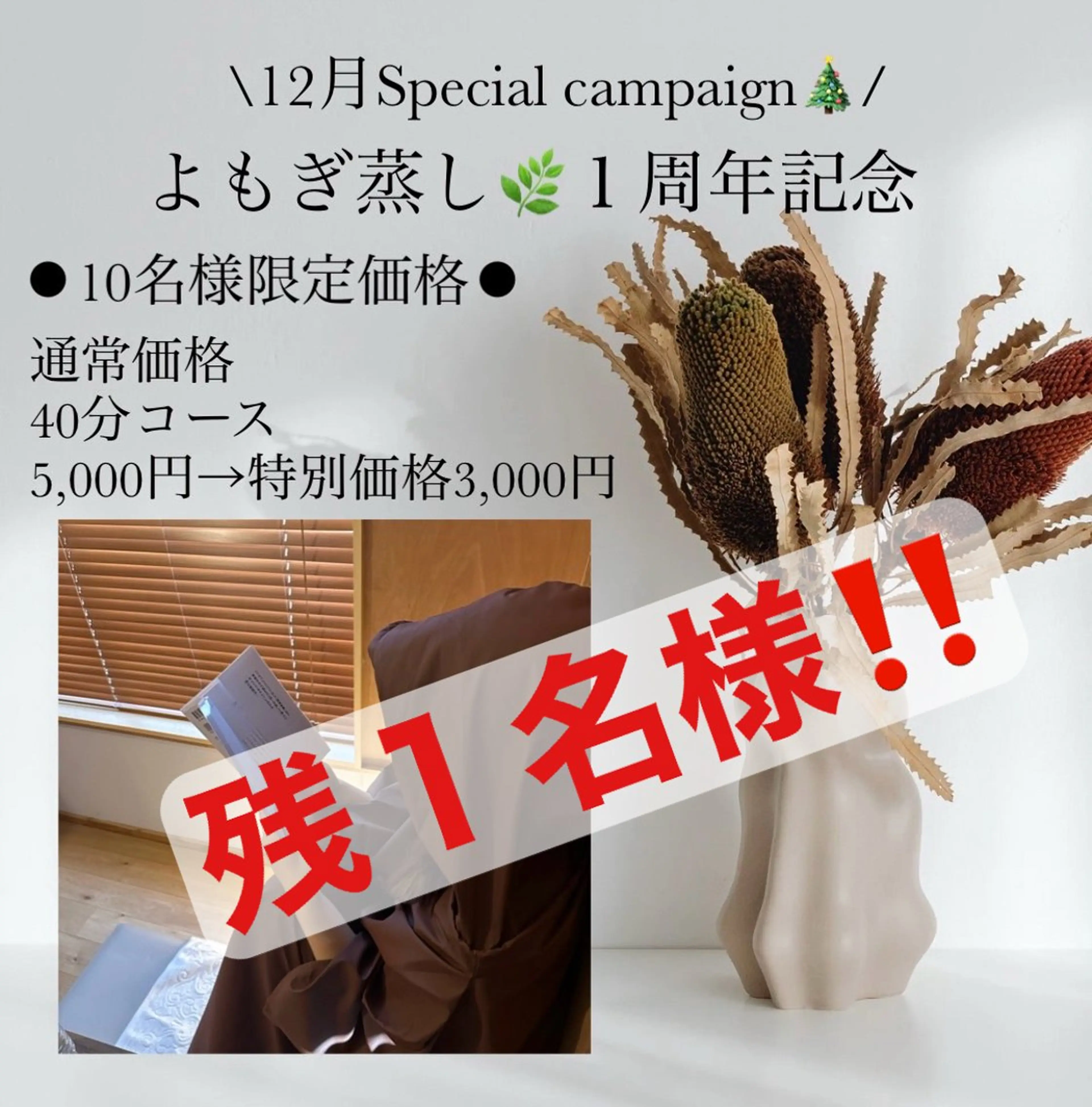 隠れ家サロンRocco所属・隠れ家サロン Roccoのエステ・リラクイメージ