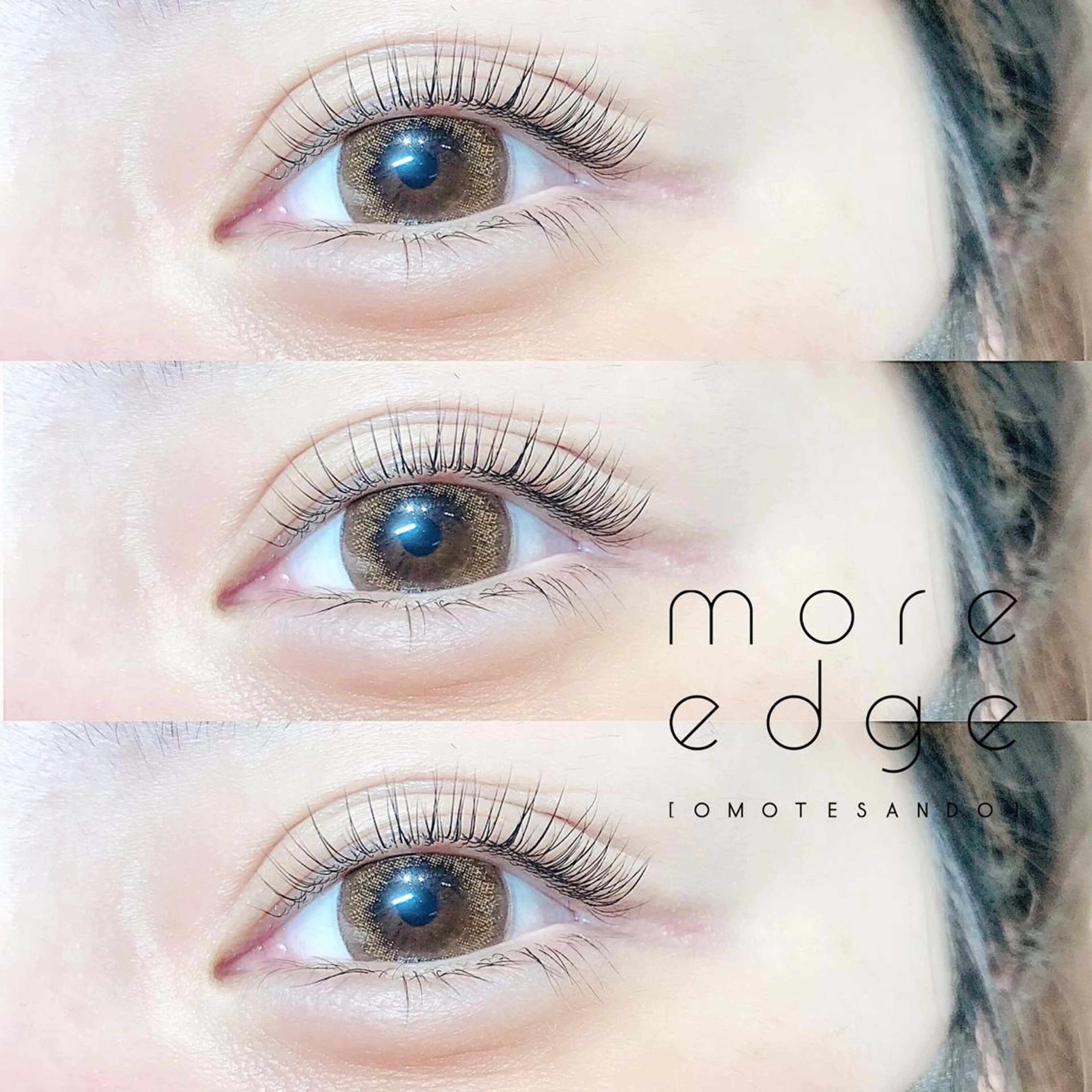 マツエク・マツパ パリジェンヌラッシュリフト まつげパーマ more edge 表参道のマツエク・マツパデザイン