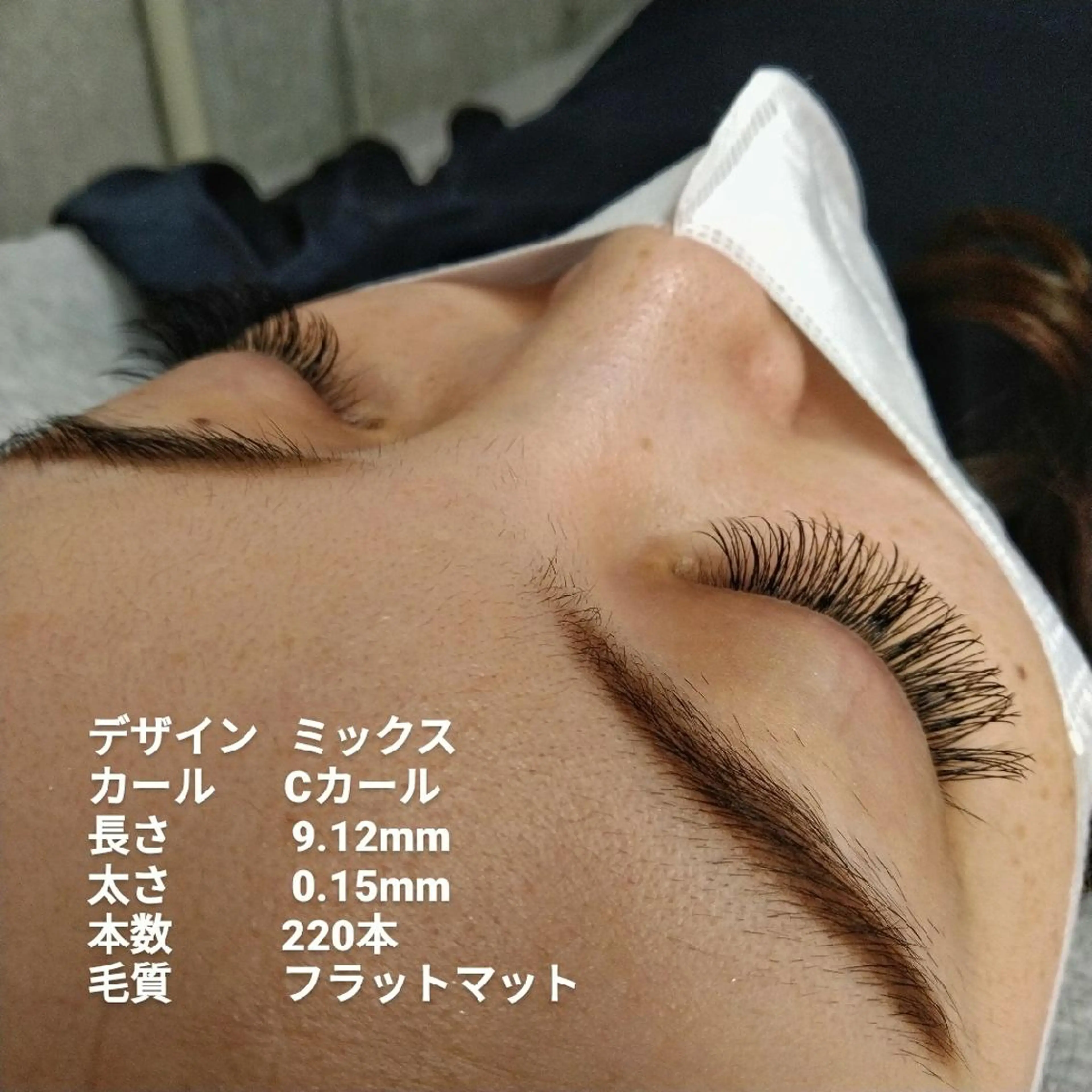 マツエク・マツパ 付け放題 フラットラッシュ マツエク meRK 京都駅前店◽️かほのマツエク・マツパデザイン