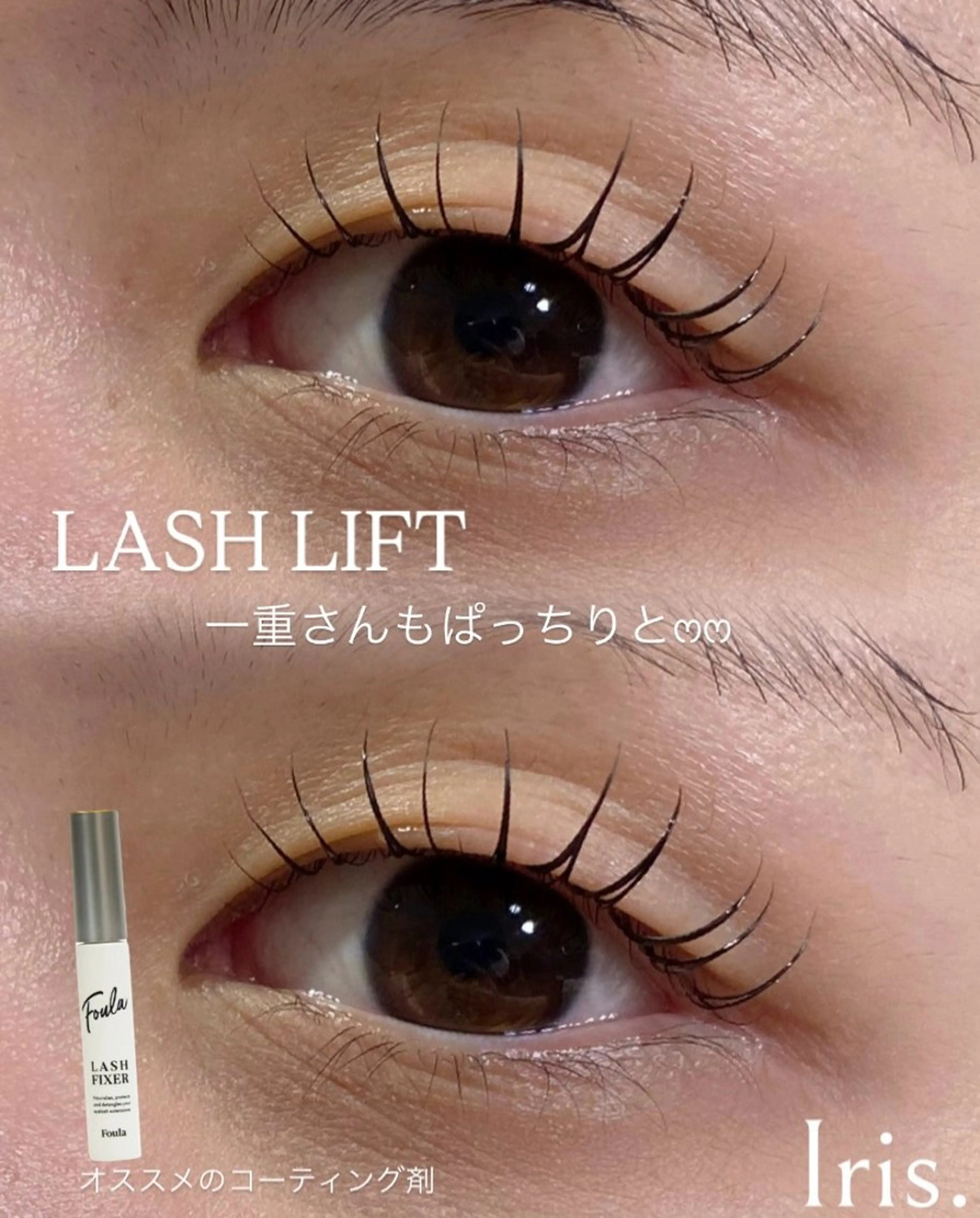 マツエク・マツパ 一重×まつ毛パーマ Eyelash salon Iris.所属・Eyelash Iris.のマツエク・マツパデザイン
