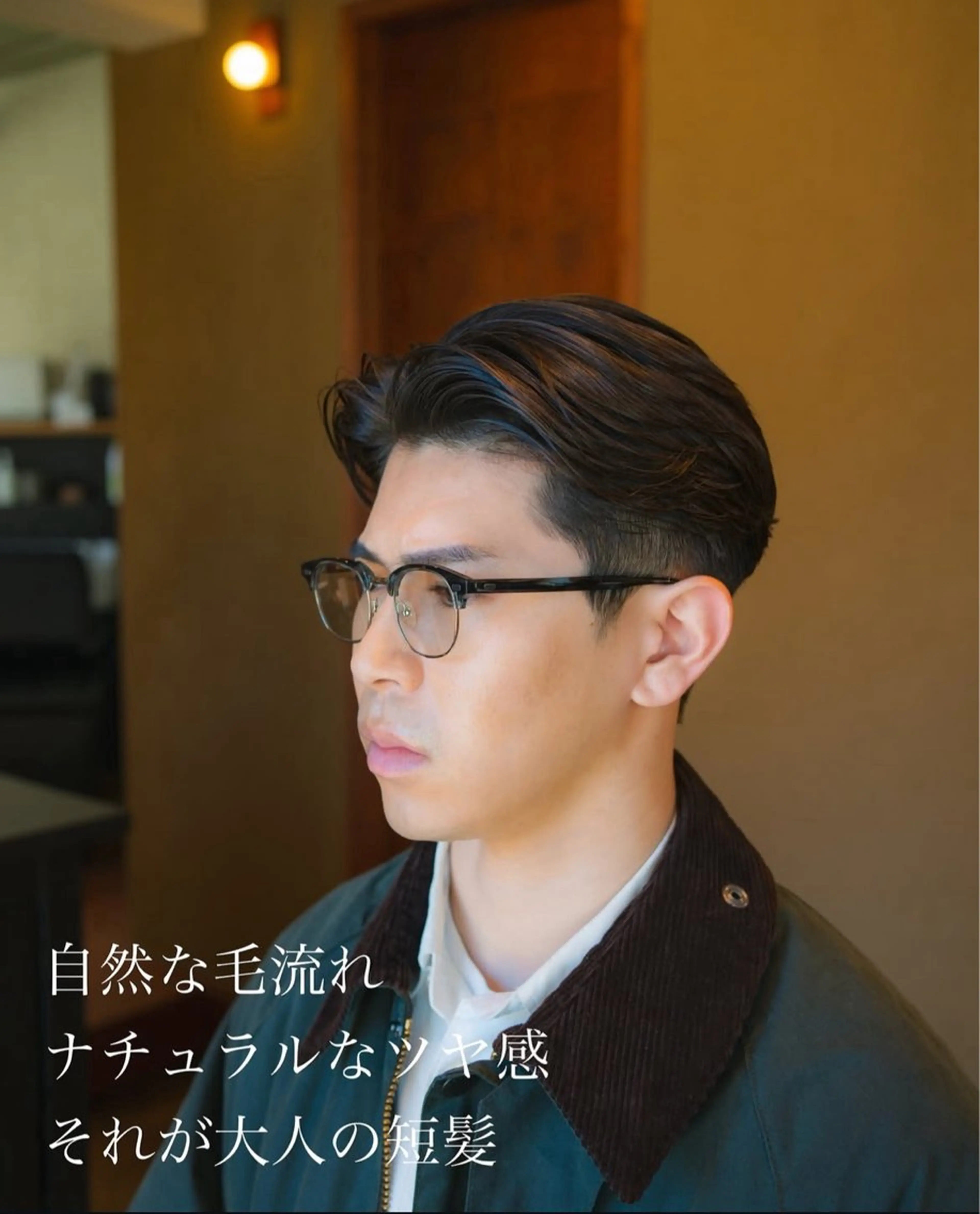 メンズ メンズ似合わせ タチカワユウキのヘアスタイル