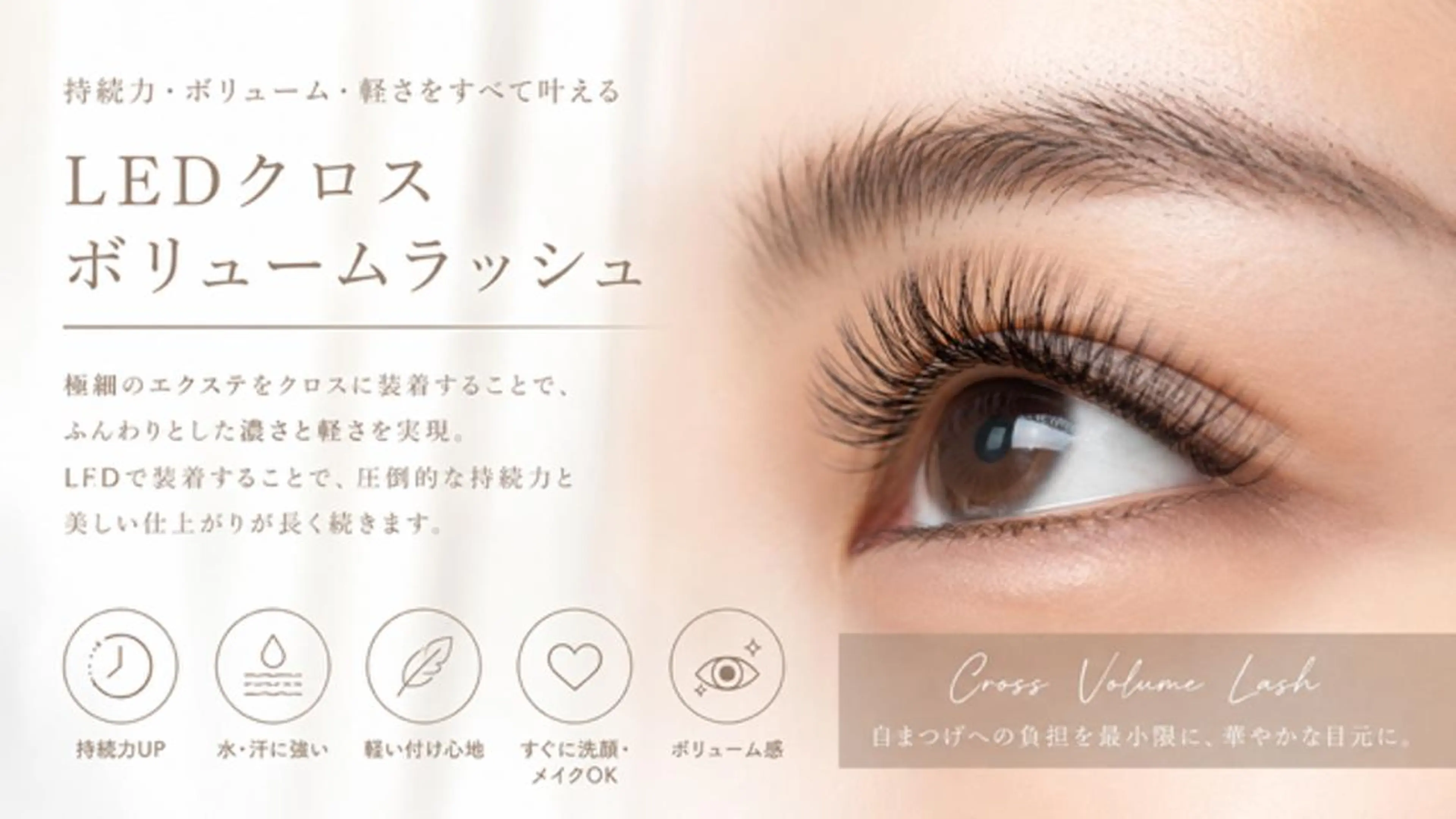 マツエク・マツパ Rebio（リビオ） Momoのその他イメージ
