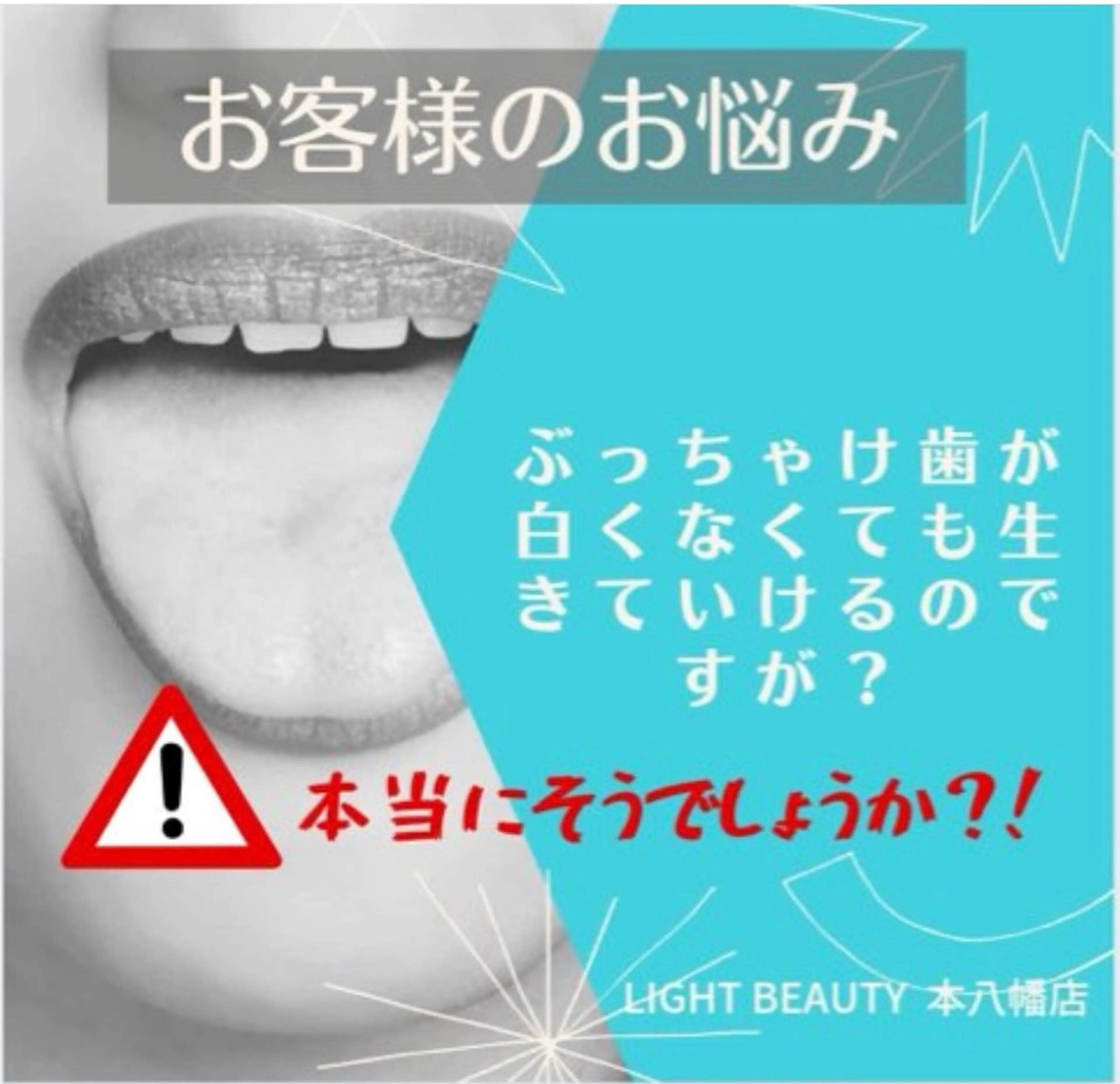 その他 五十嵐 蓮のその他イメージ