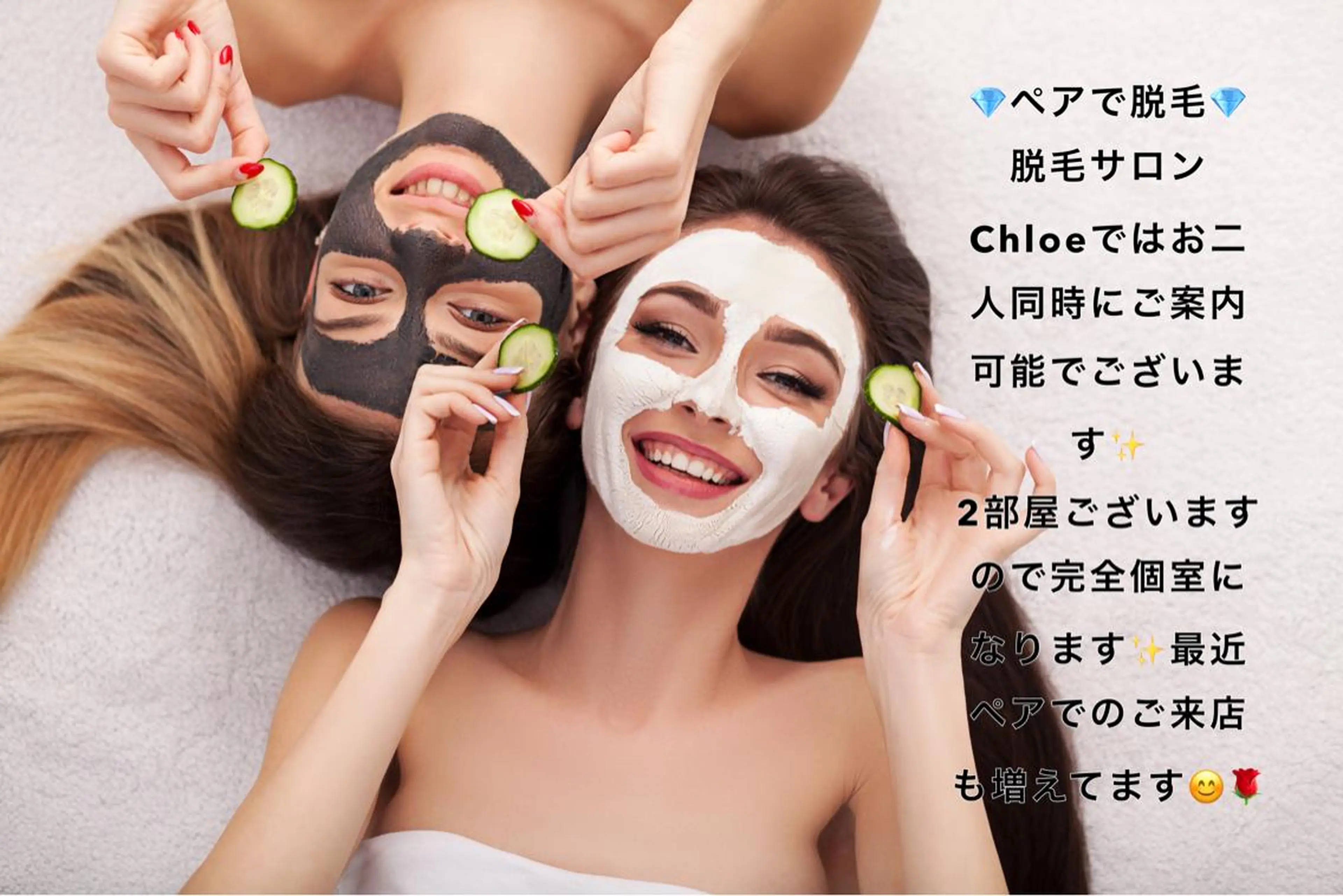 ミディアム カラー パーマ ヘアアレンジ メンズ キッズ ネイル マツエク・マツパ Chloe-クロエ- 脱毛/フェイシャルのエステ・リラクイメージ