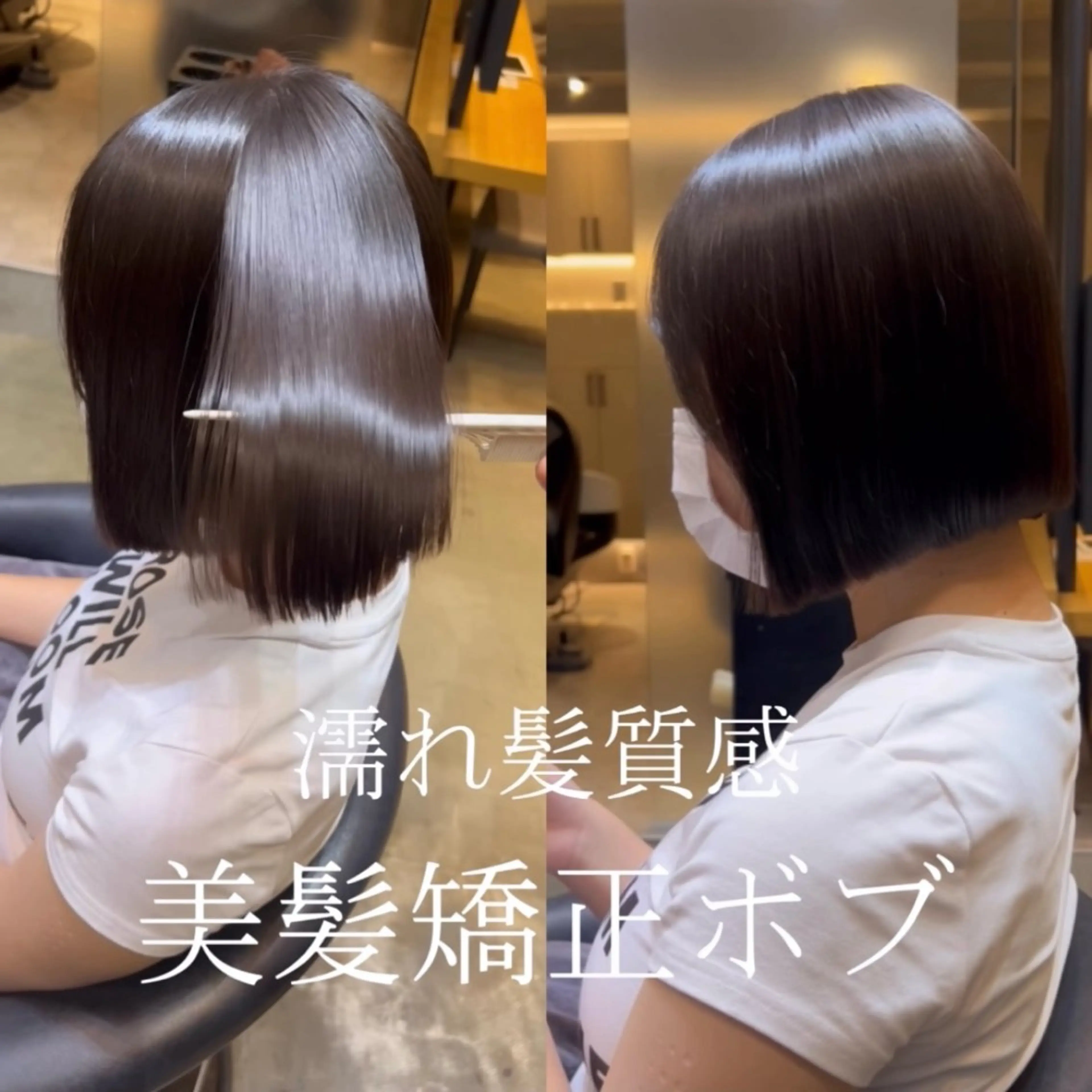 ショート 似合わせレイヤー・ボ ブ タナカ レイヤのヘアスタイル