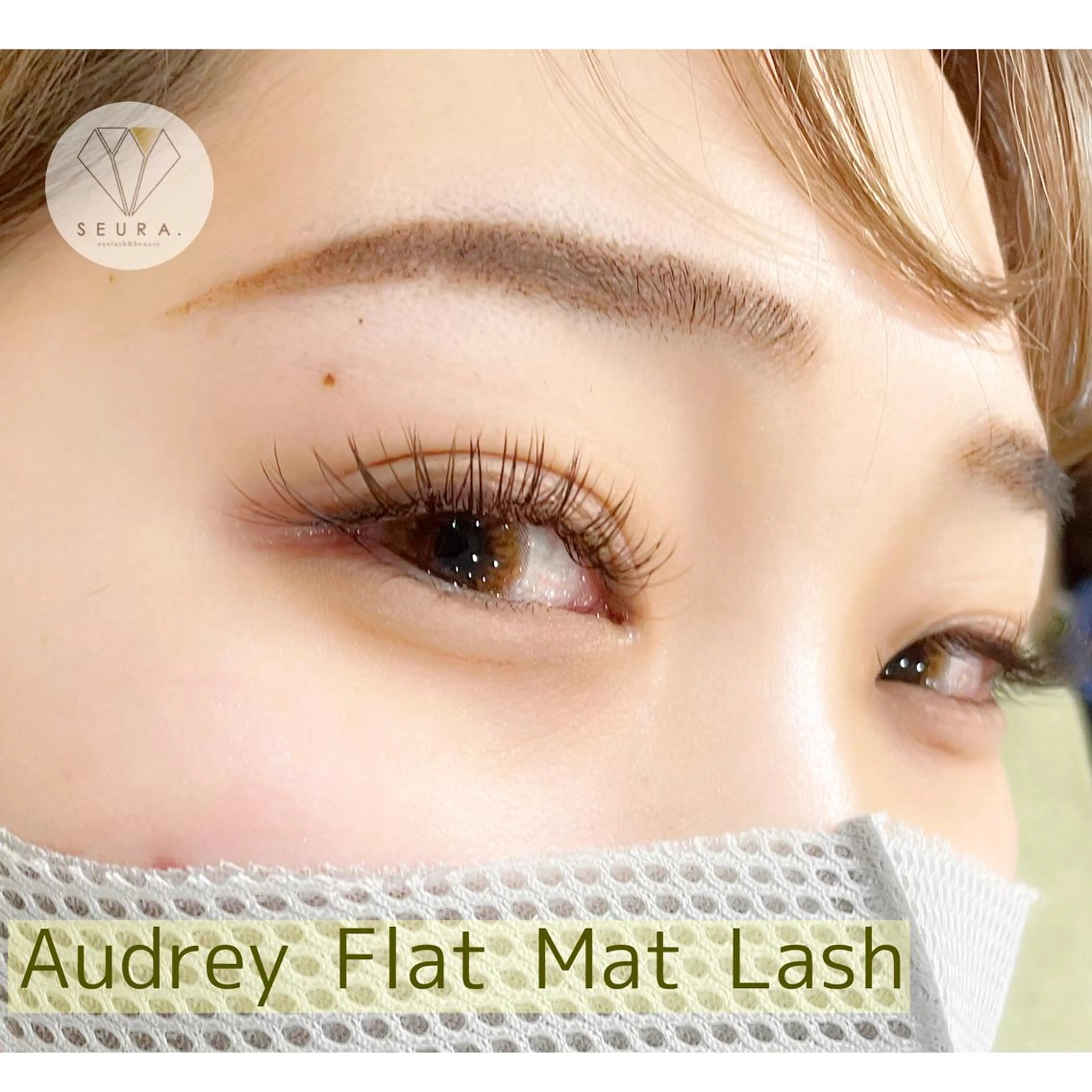 マツエク・マツパ カラーマツエク フラットラッシュ SEURA. (セウラ)さおりのヘアスタイル