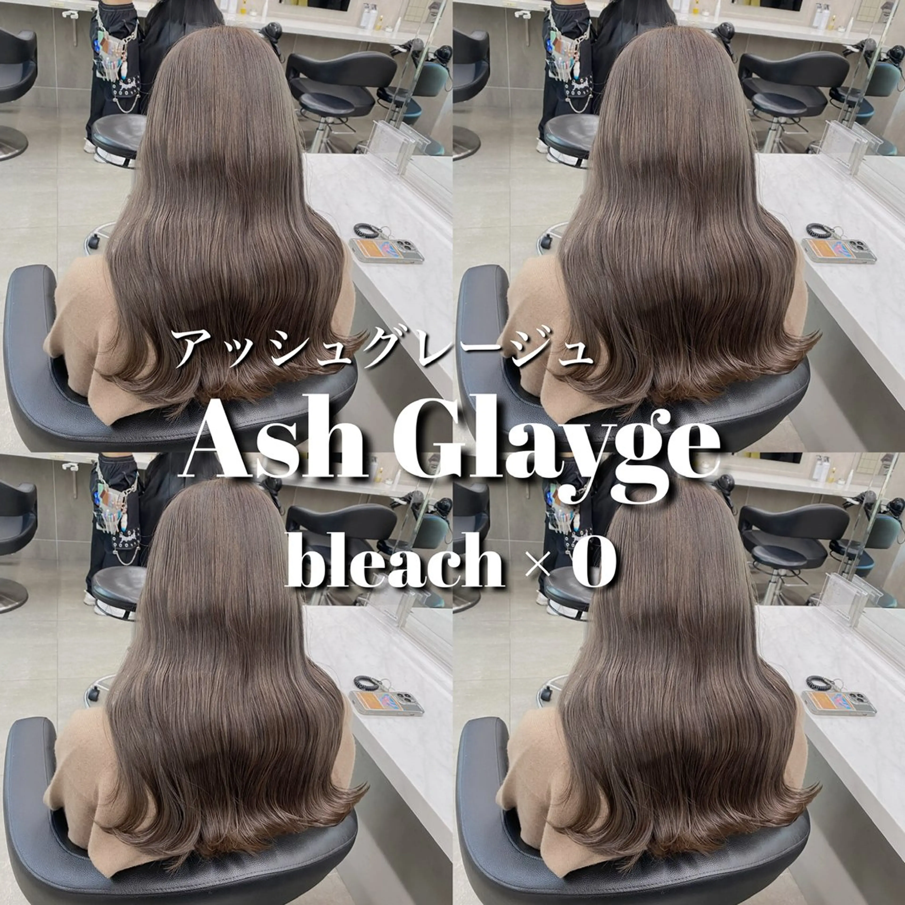 ロング カラー ヘアカラー トリートメント 地毛風縮毛矯正飛我 赤み無し透明感ヘアのヘアスタイル