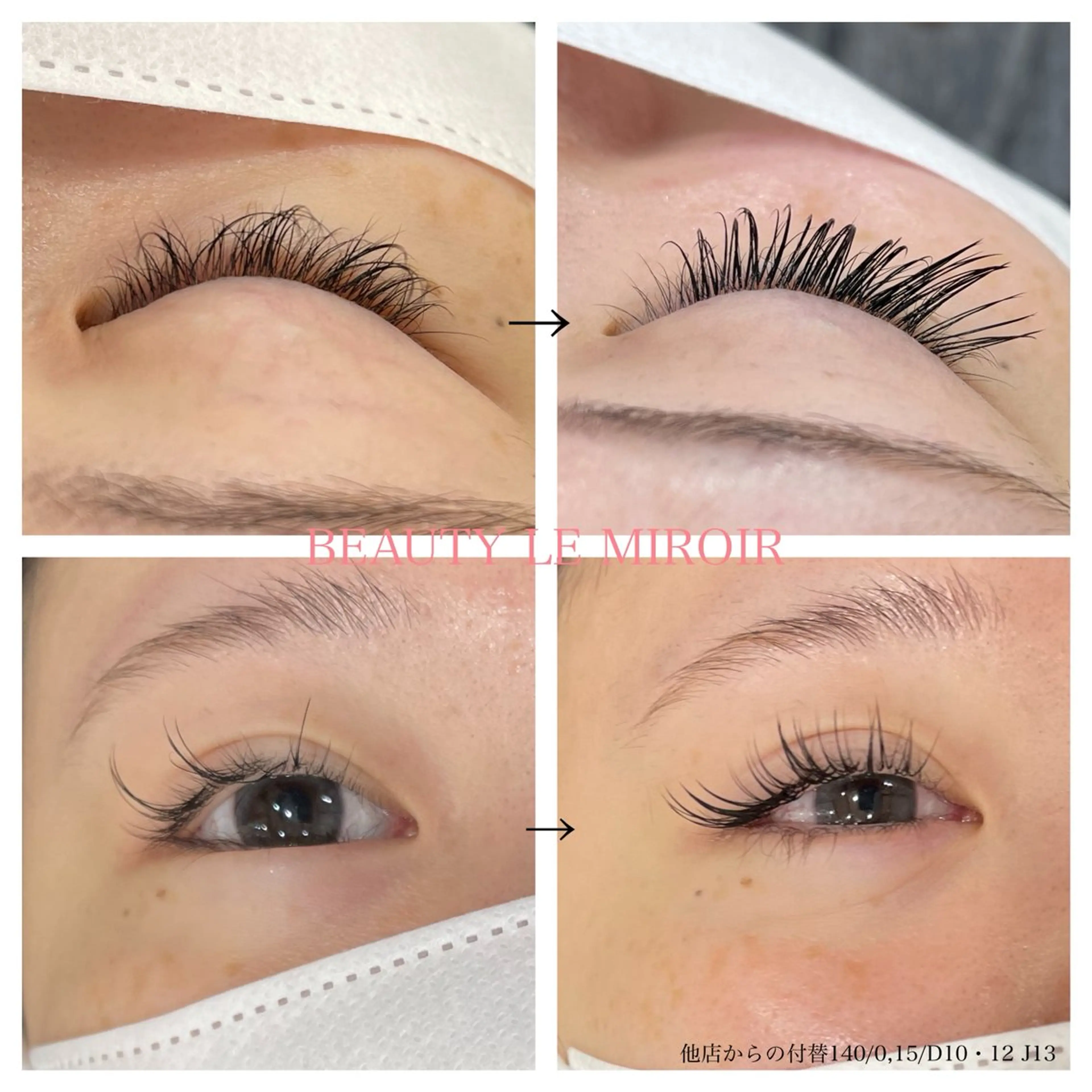 マツエク・マツパ ビューティー ミロワールのエステ・リラクイメージ