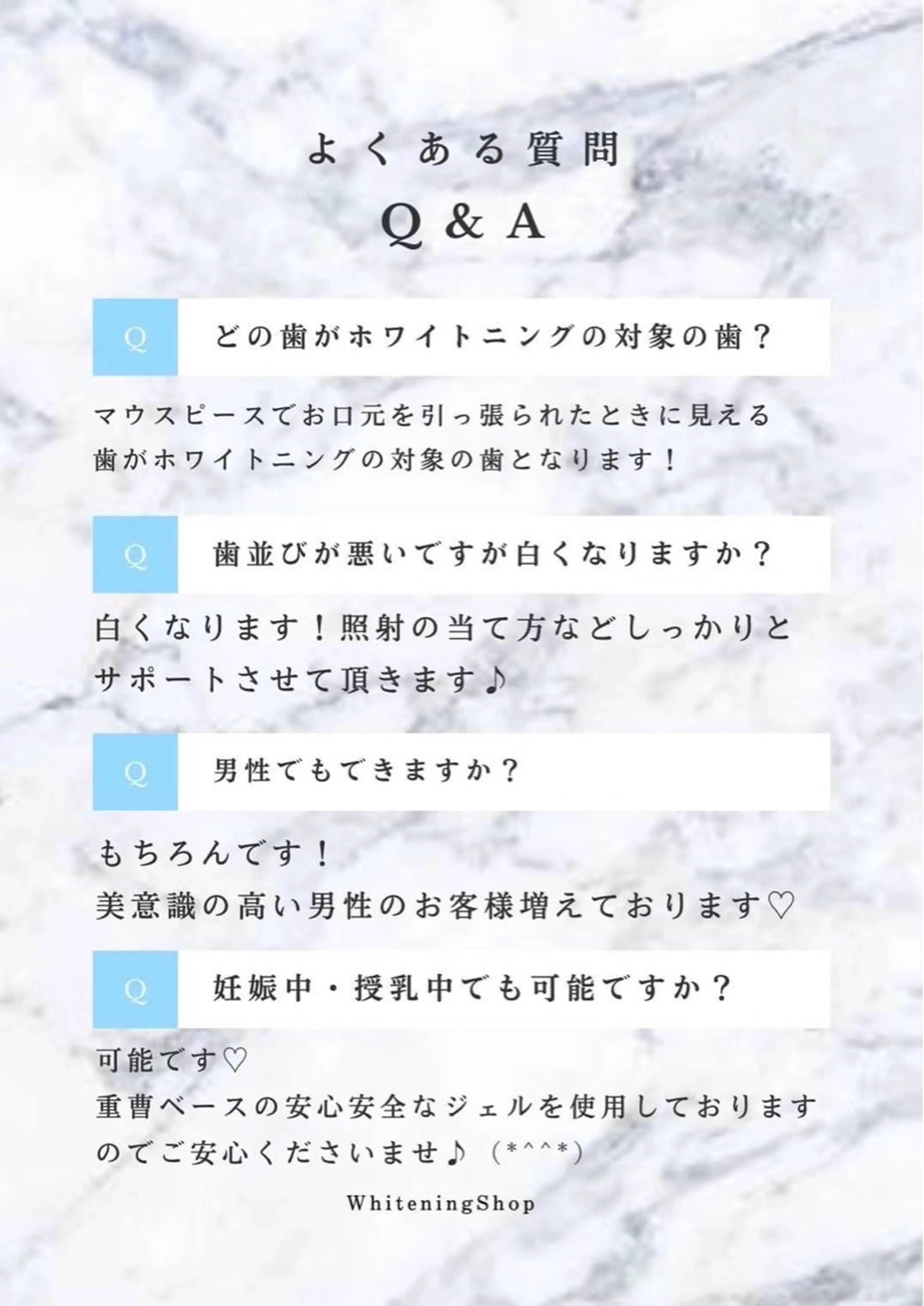 ホワイトニング ショップ伊丹店のその他イメージ