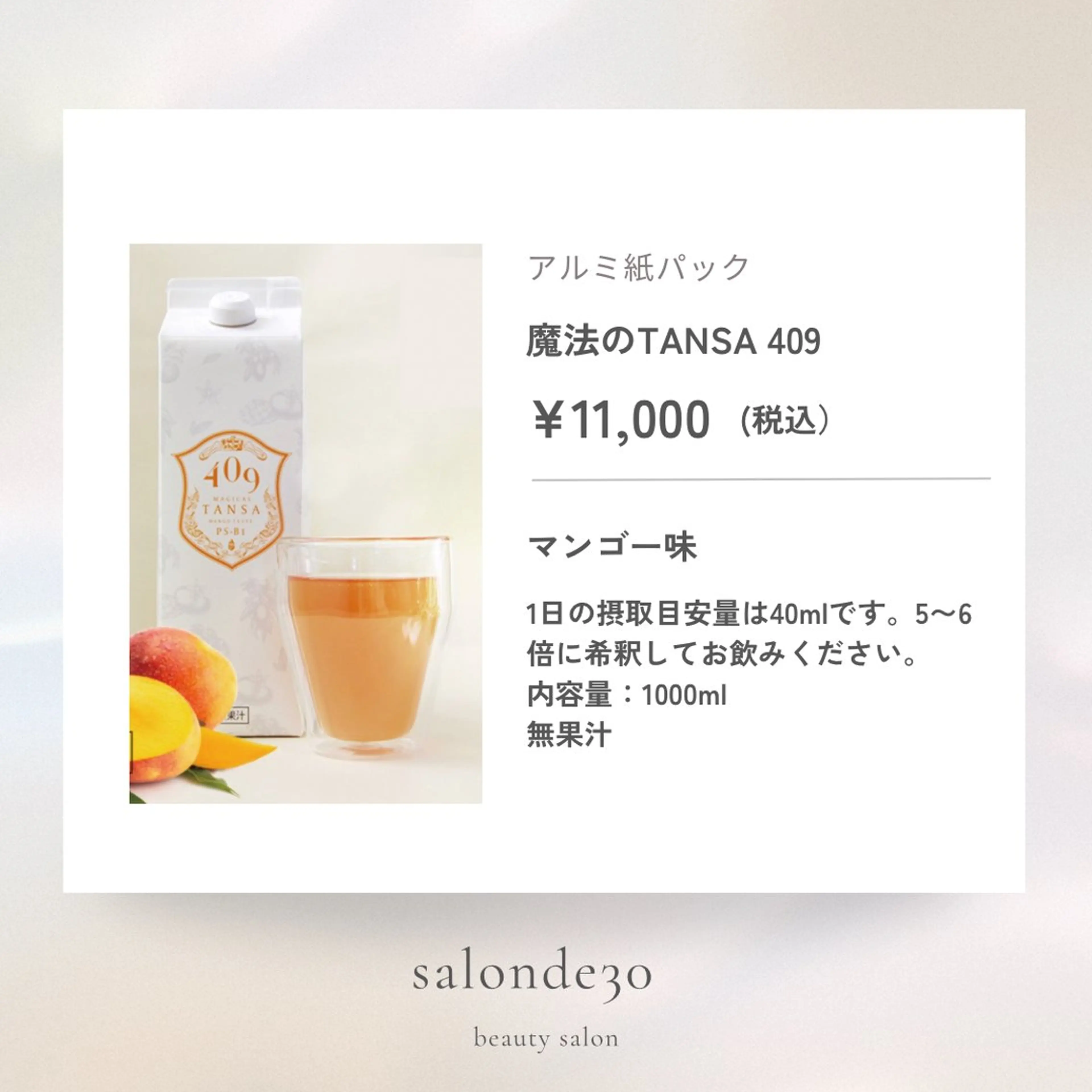 髪質改善のプロ✨りな さんのその他イメージ