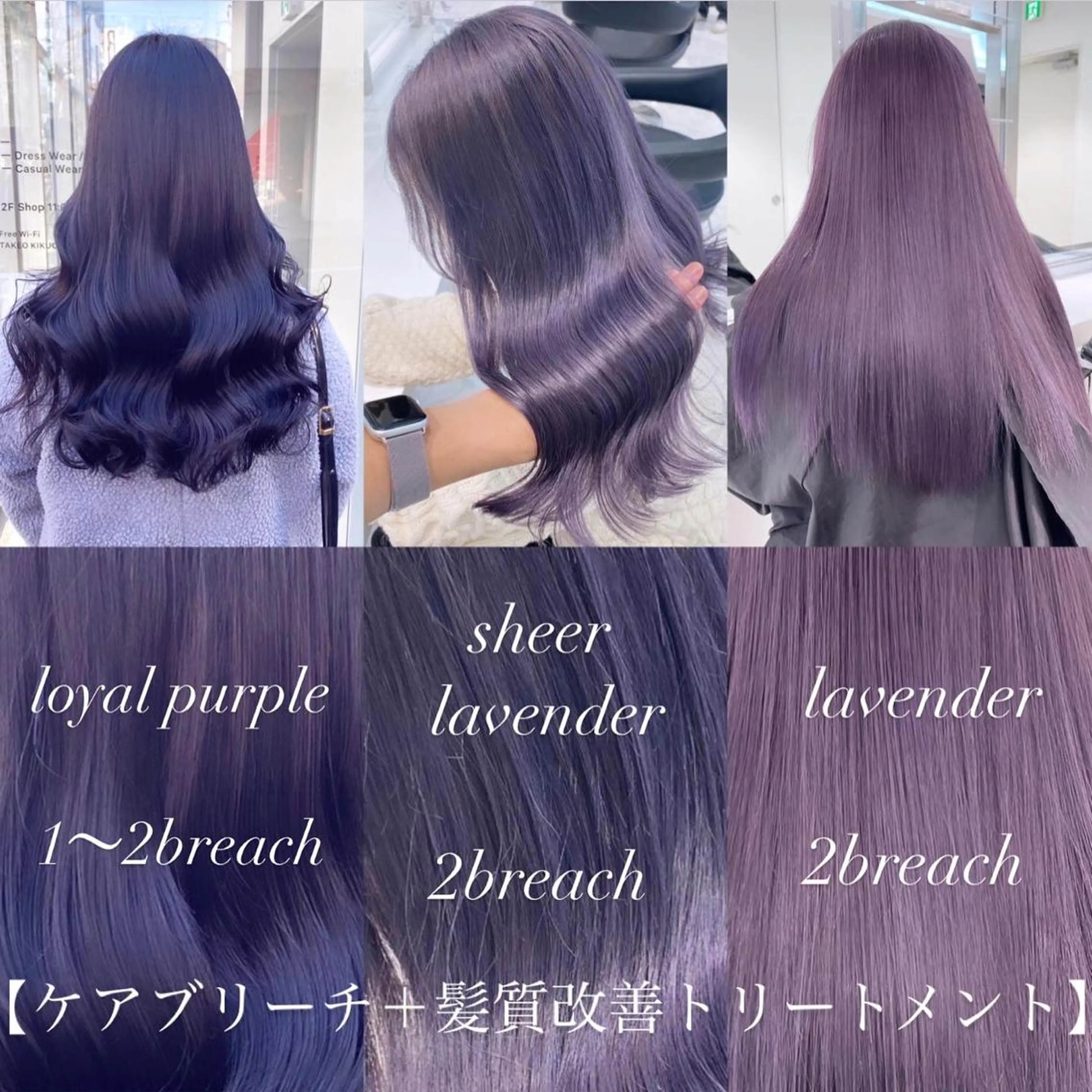 ロング カラー ヘアアレンジ 𝘳𝘺𝘰𝘬𝘢 髪質改善／ブリーチのヘアスタイル