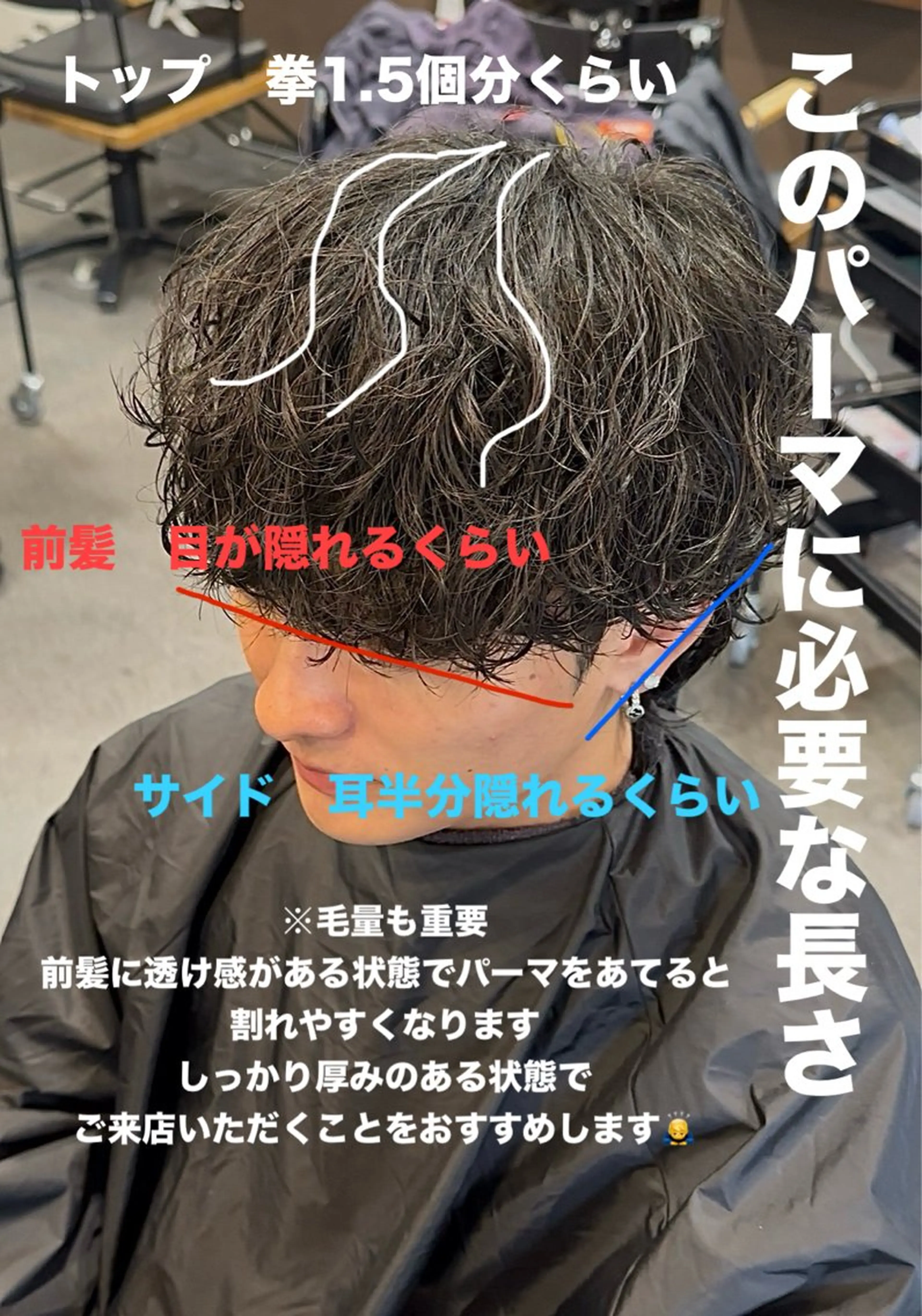 パーマ メンズ メンズ韓国風 メンズパーマ シャドーパーマ カット パーマ 年間2000名担当◎ パーマ職人/仲原佑樹のヘアスタイル