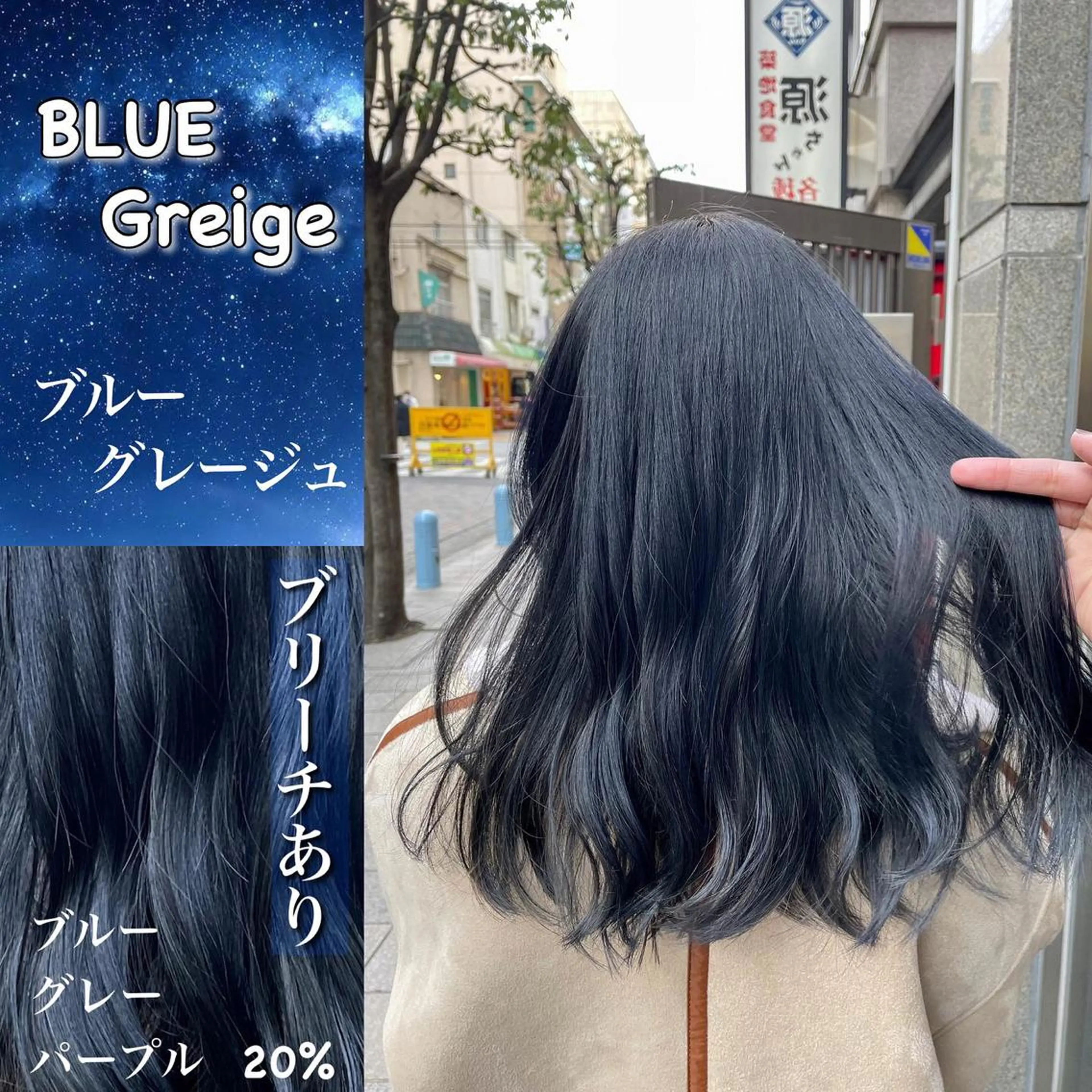 ロング カラー 新宿御苑前/新宿 Ryuseiのヘアスタイル