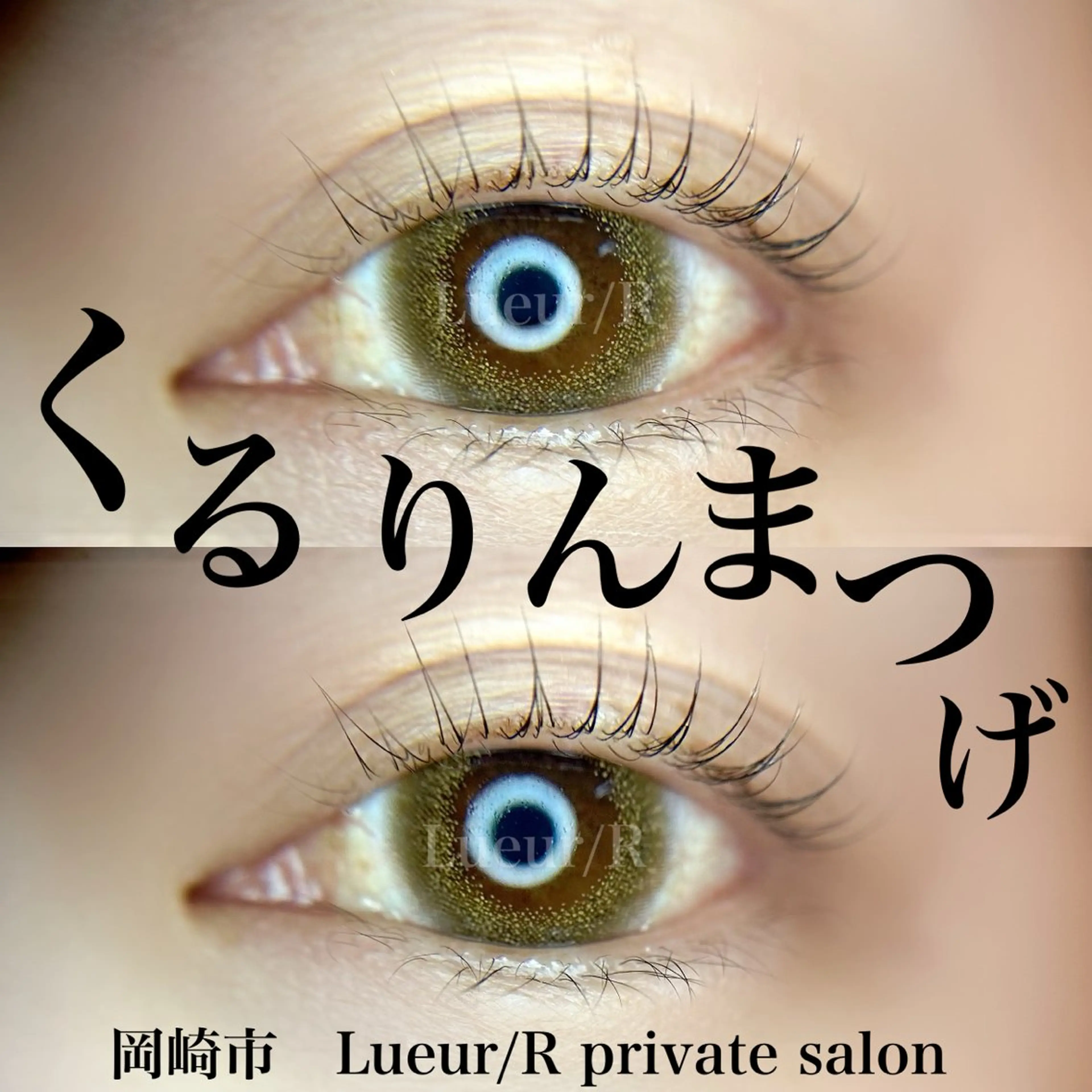 マツパ 大久保 里奈のエステ・リラクイメージ