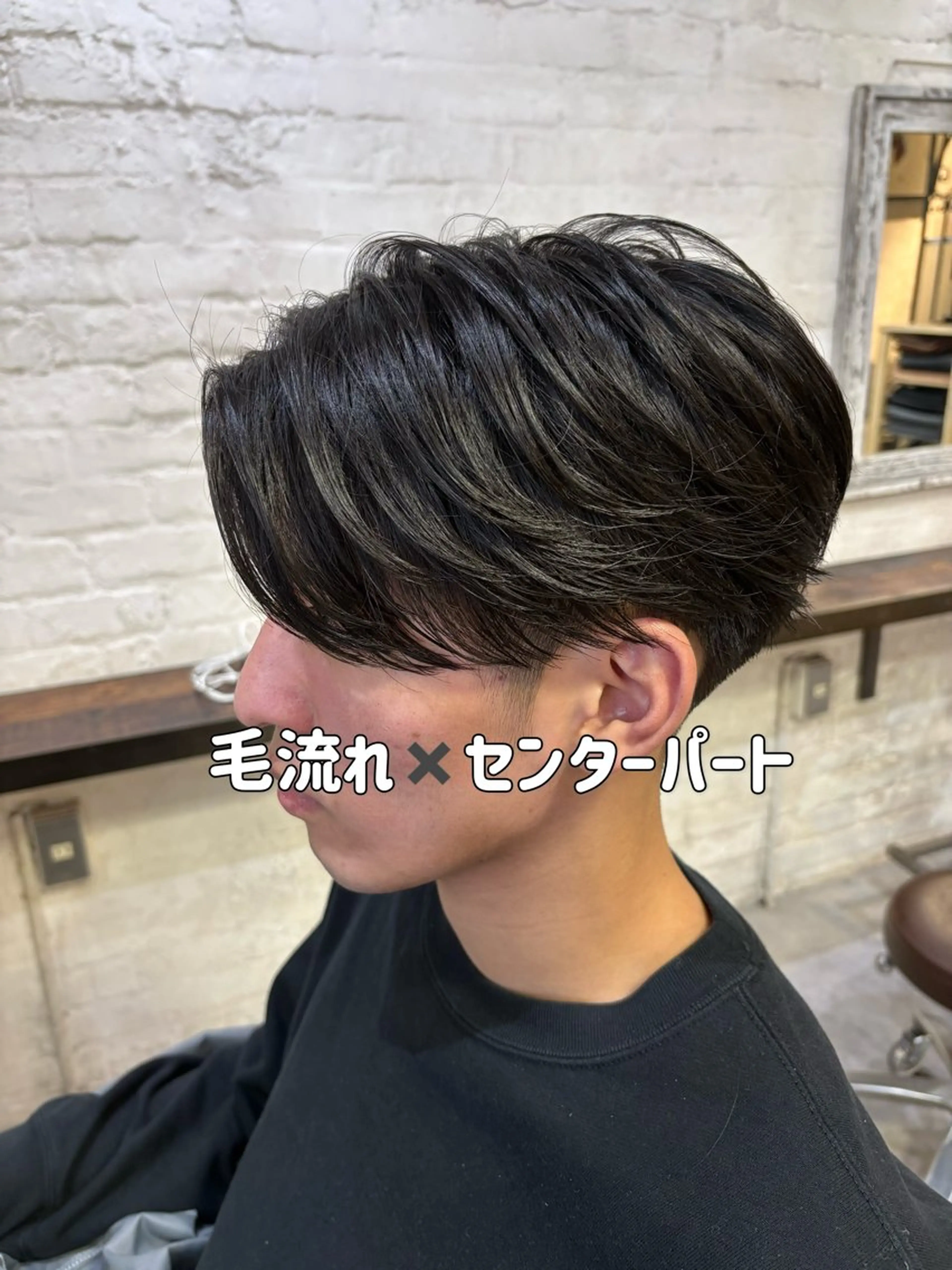 メンズ レイヤーカット/ 髪質改善/安田憲哉のヘアスタイル