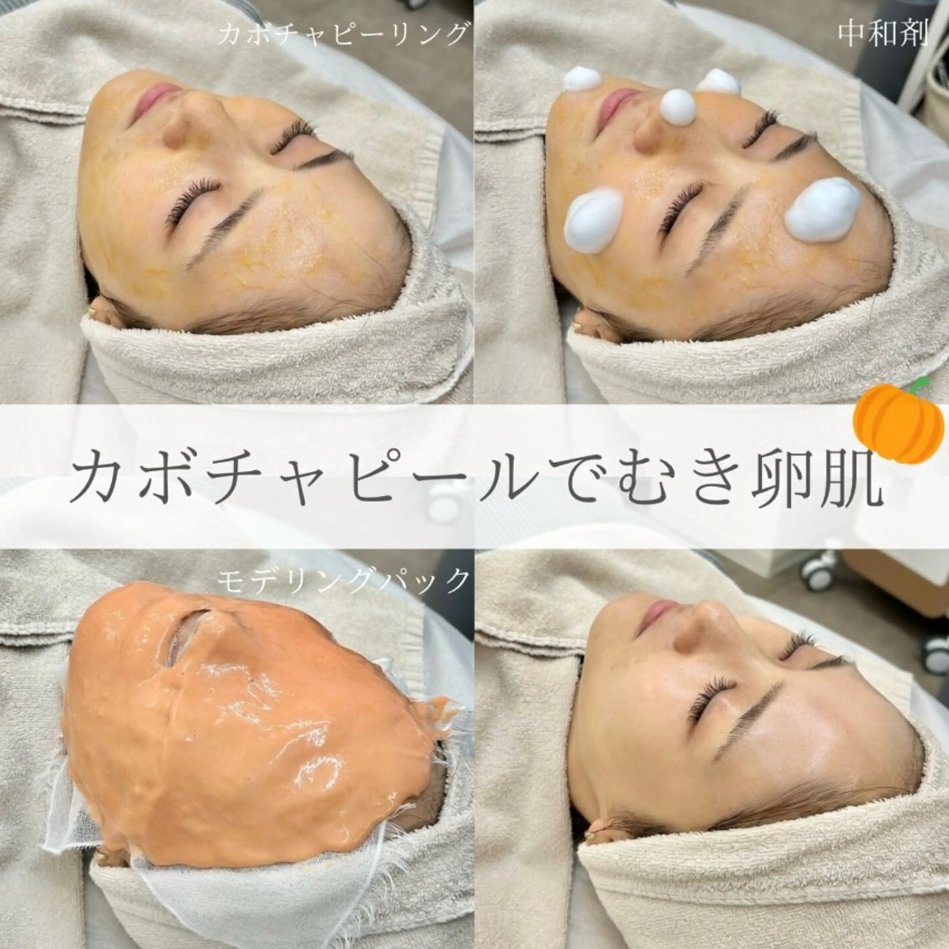 韓国肌管理&小顔 ＩＲＯＨＡのエステ・リラクイメージ