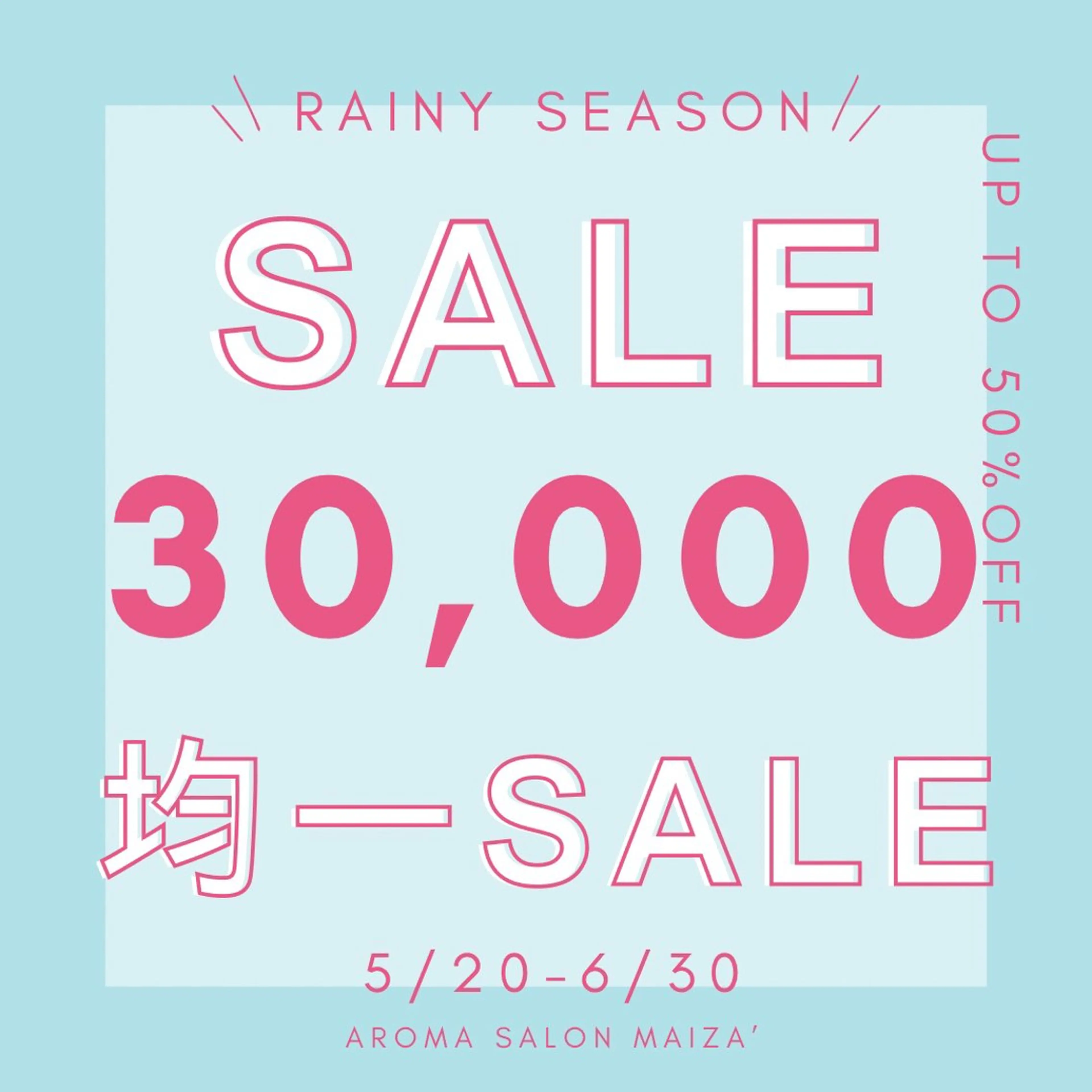 aroma salon maiza'所属・アロマリンパ専門⟡. maiza'/マイザのその他イメージ