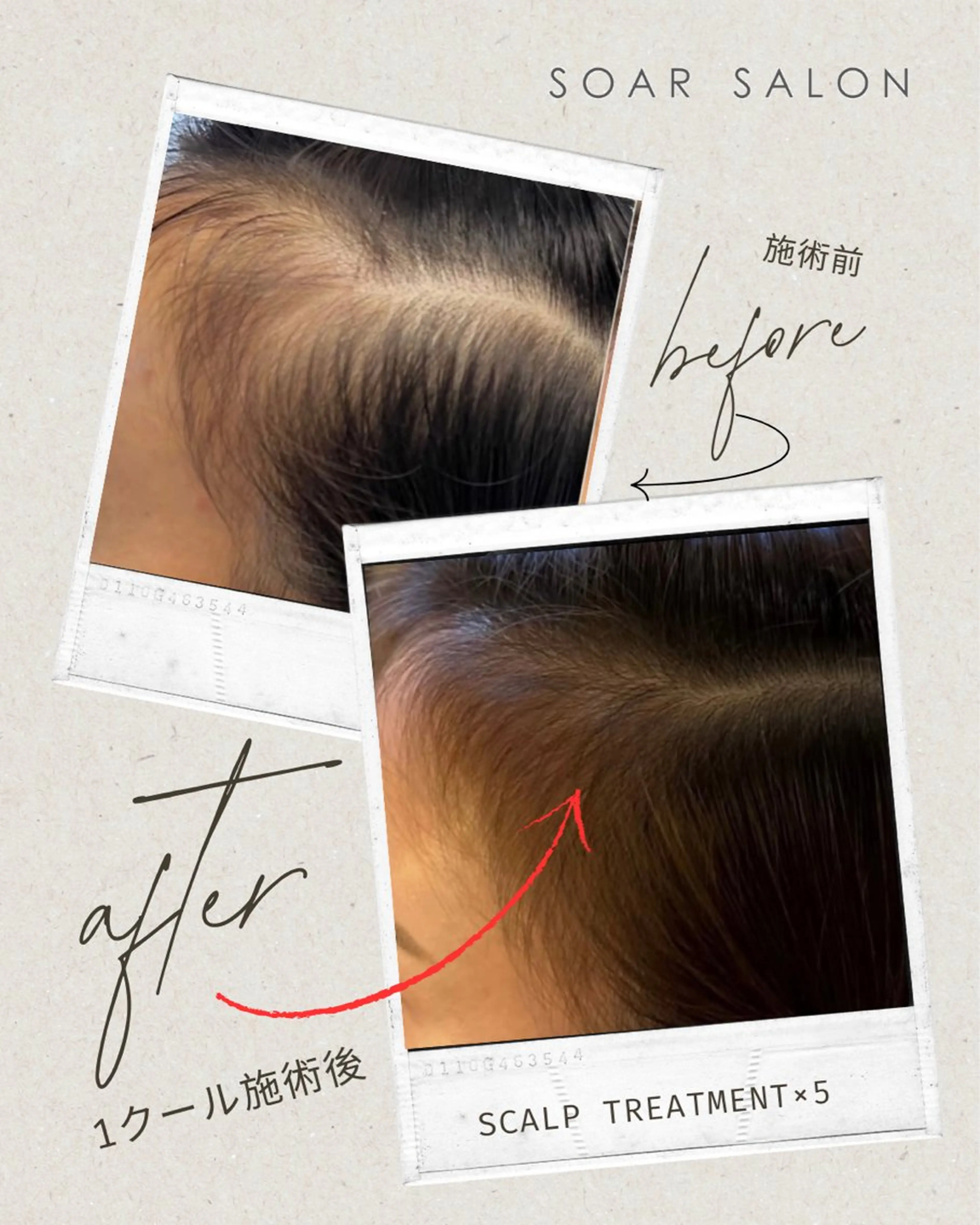 ソアネイル スタッフのネイルデザイン