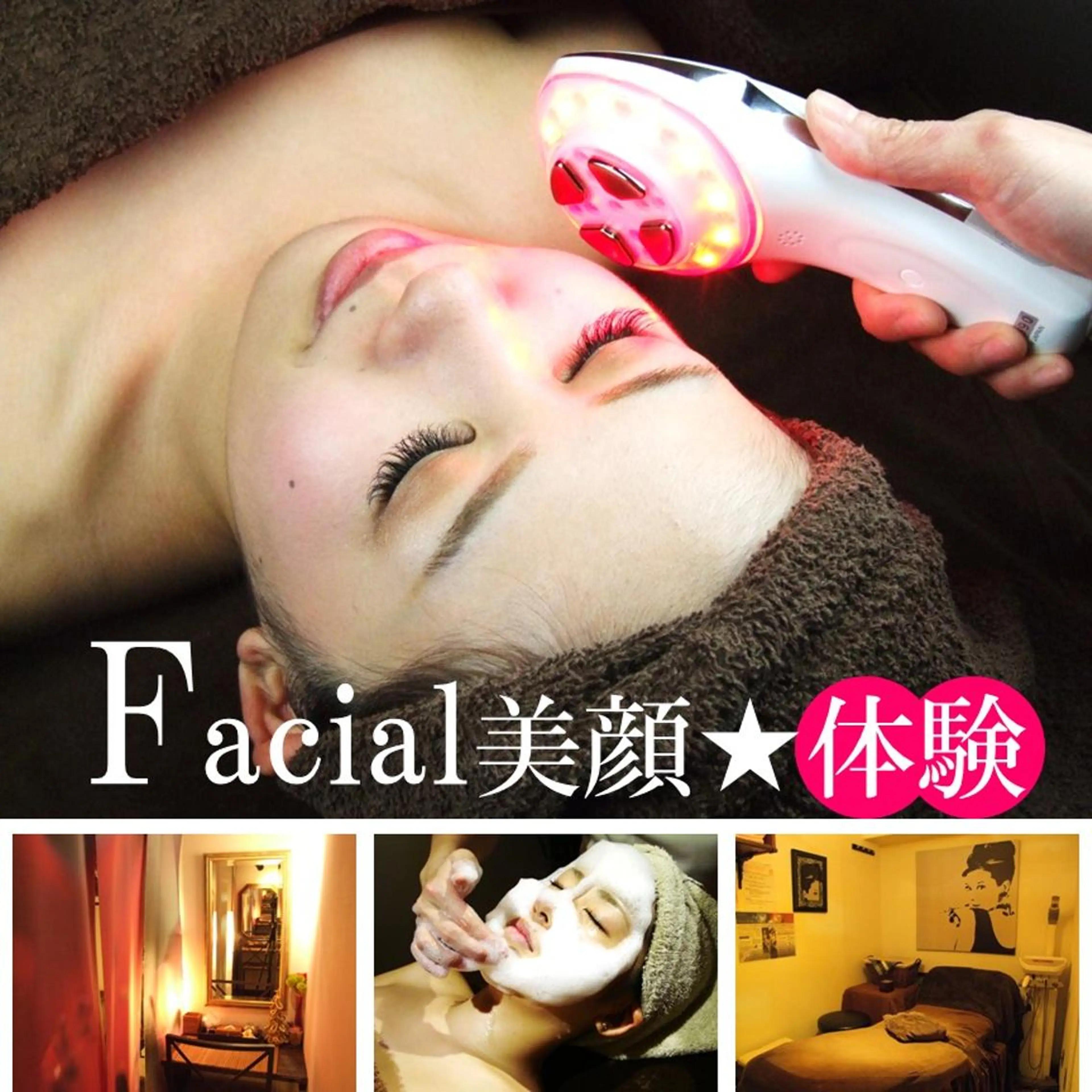 腸もみ痩身美肌エステ 🌈CHARIS銀座のエステ・リラクイメージ