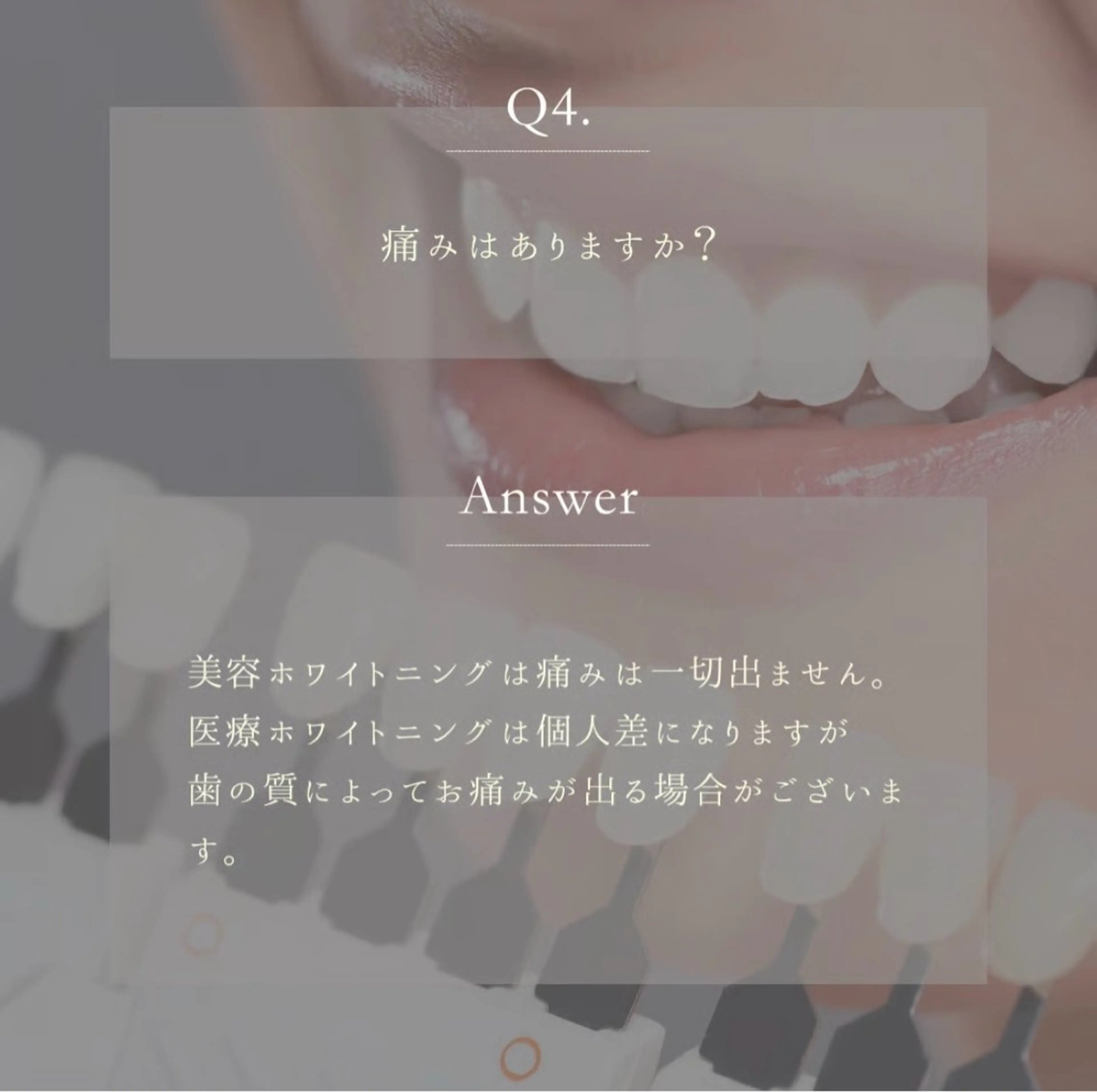 メンズ キッズ その他 ホワイトニングサロン Ecru エクリュのその他イメージ