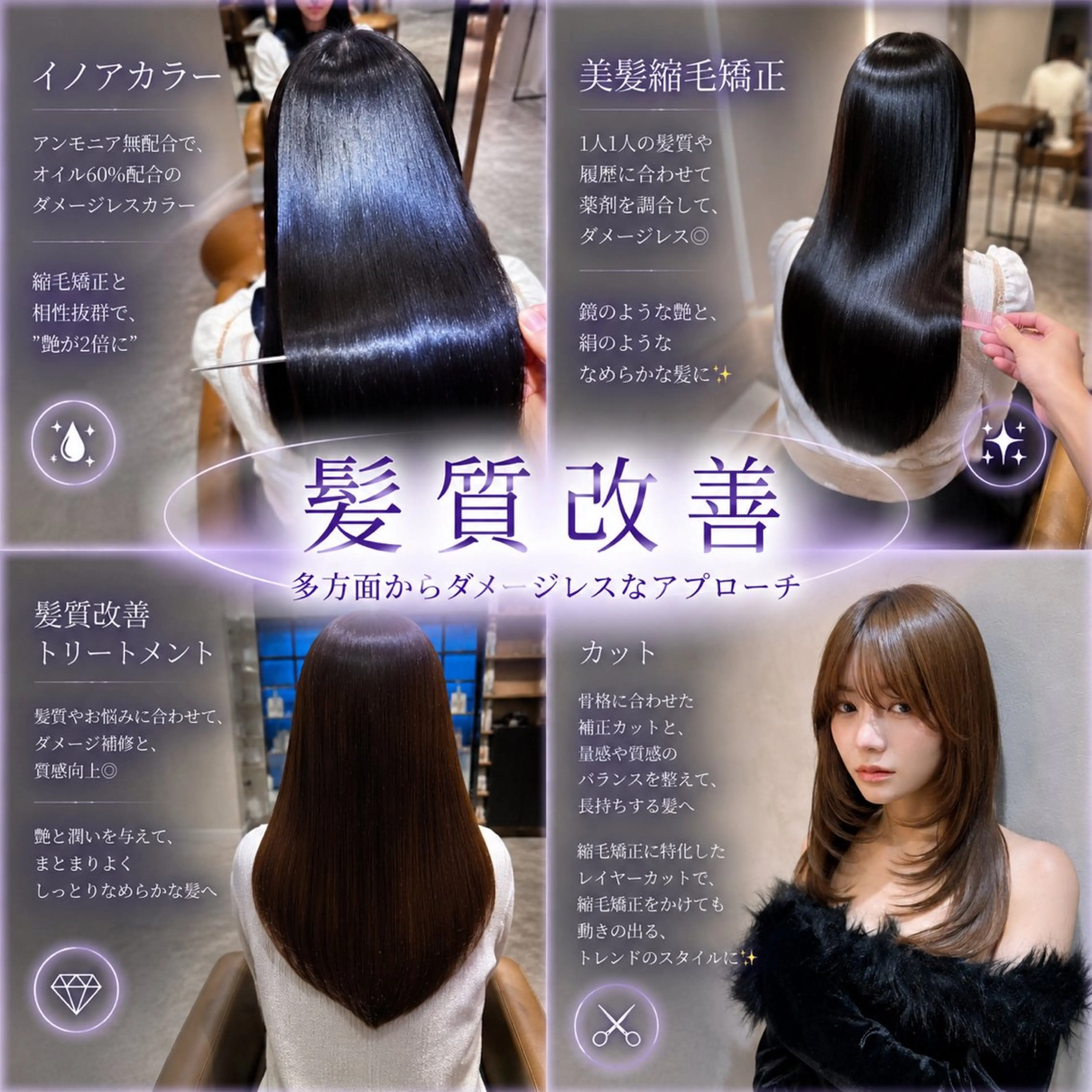 ロング 髪質改善 レイヤーカット 縮毛矯正 トリートメント カット ヘアカラー 縮毛矯正 髪質改善/縮毛矯正 レイヤー/ユウタ👑のヘアスタイル