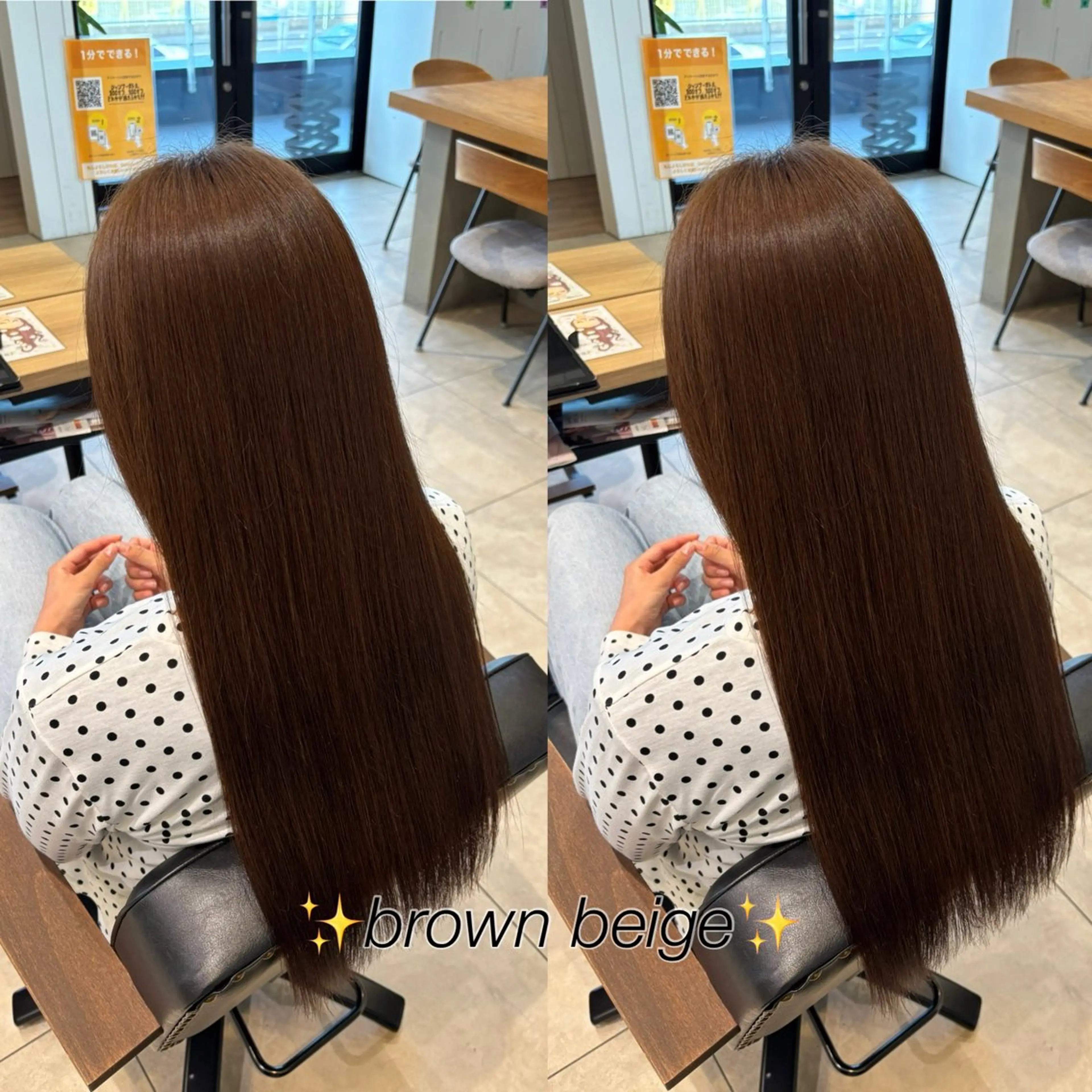 カラー ベージュカラー ブラウンカラー ブラウンベージュ ヘアカラー 髪質改善カラー✨ メンズ特化✨竹田渉真のヘアスタイル