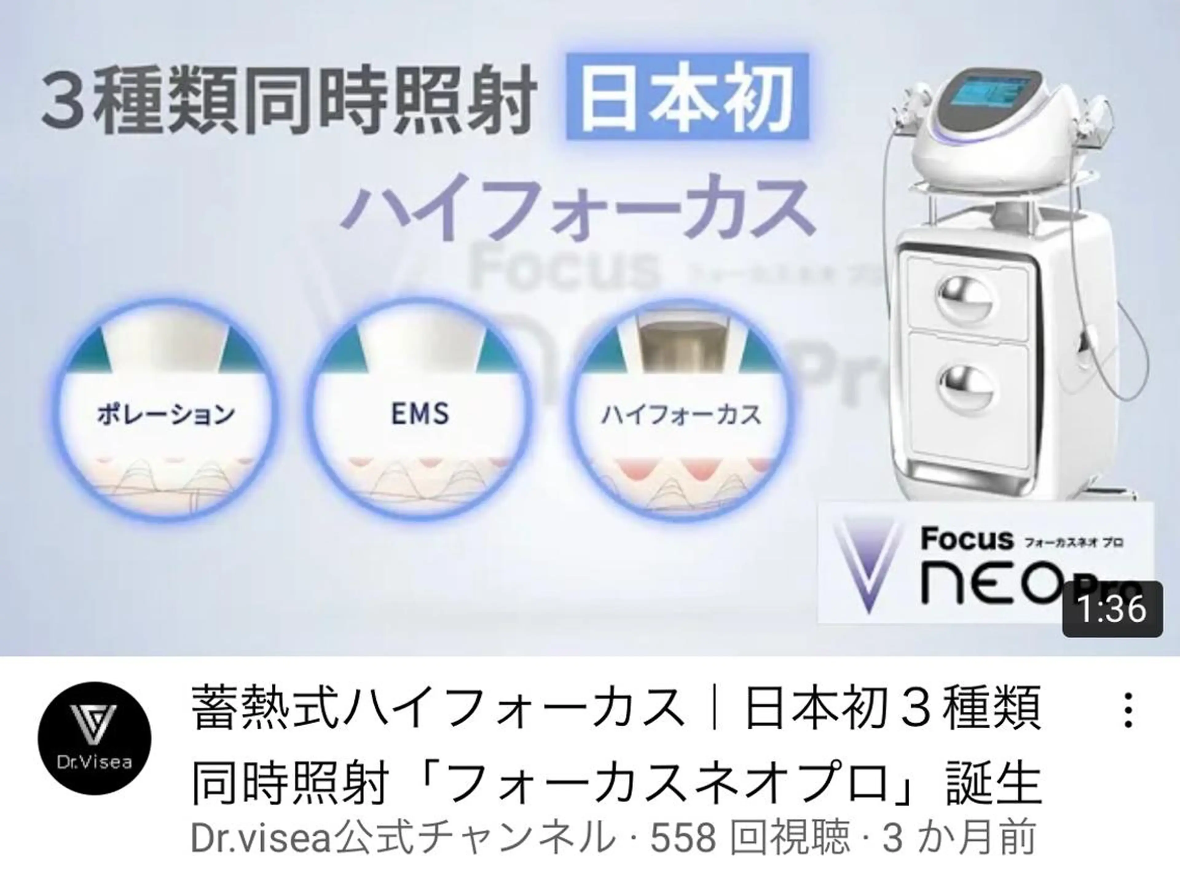 R E O T I A R A（レオティアラ）所属・高屋 昌子のその他イメージ