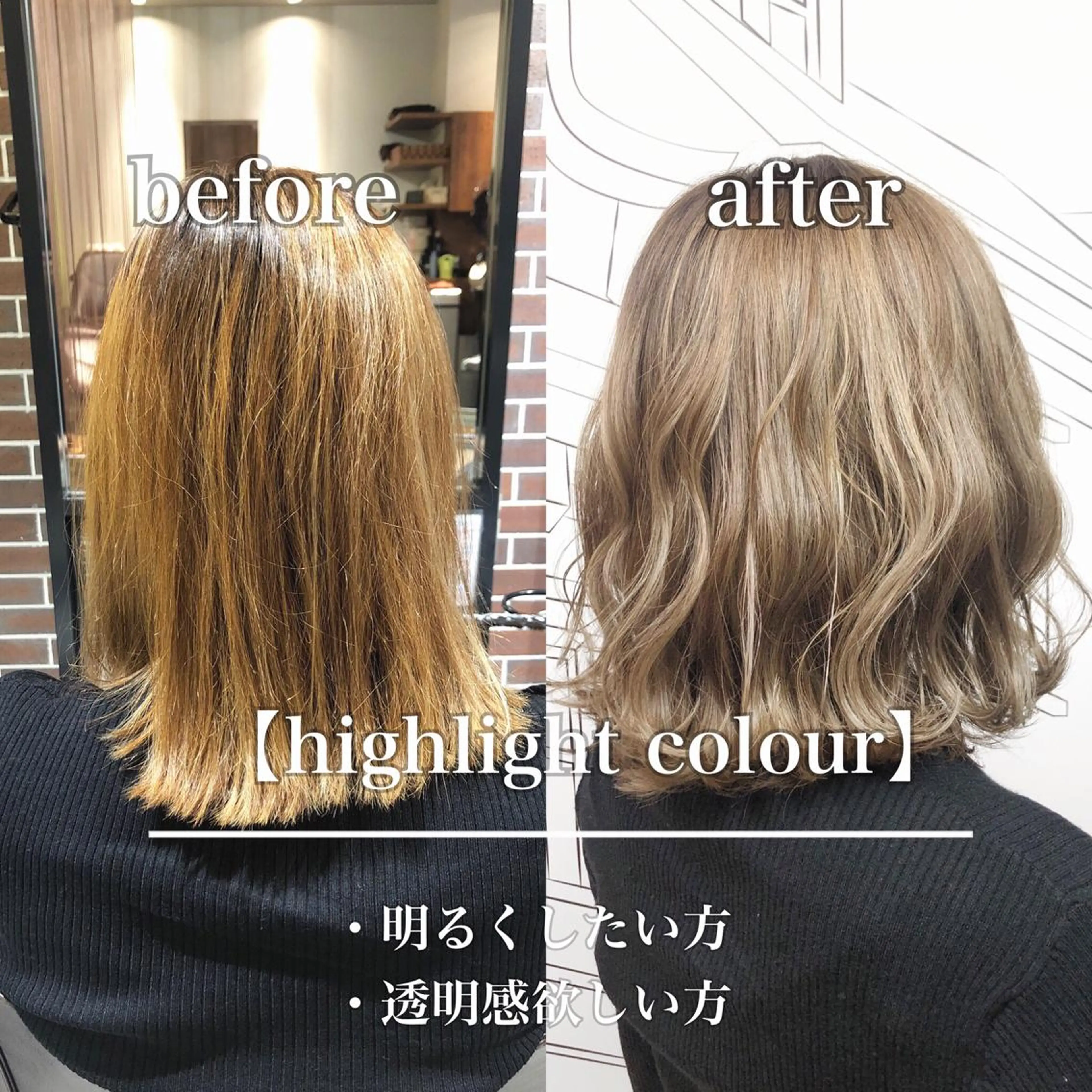 ミディアム カラー TOMOKA 艶髪/透明感カラーのヘアスタイル