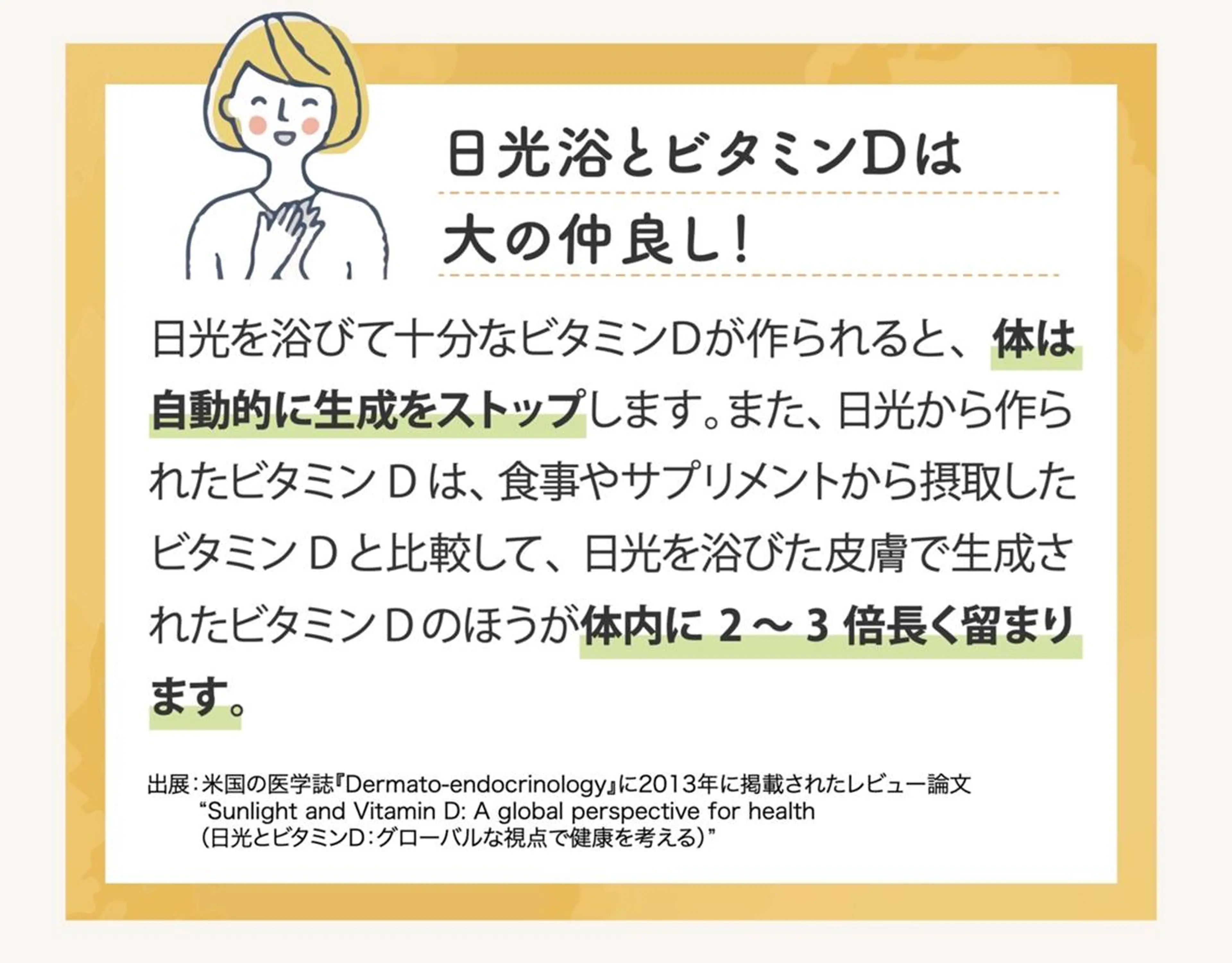 その他 ホワイトニングサロン nico西葛西店のその他イメージ