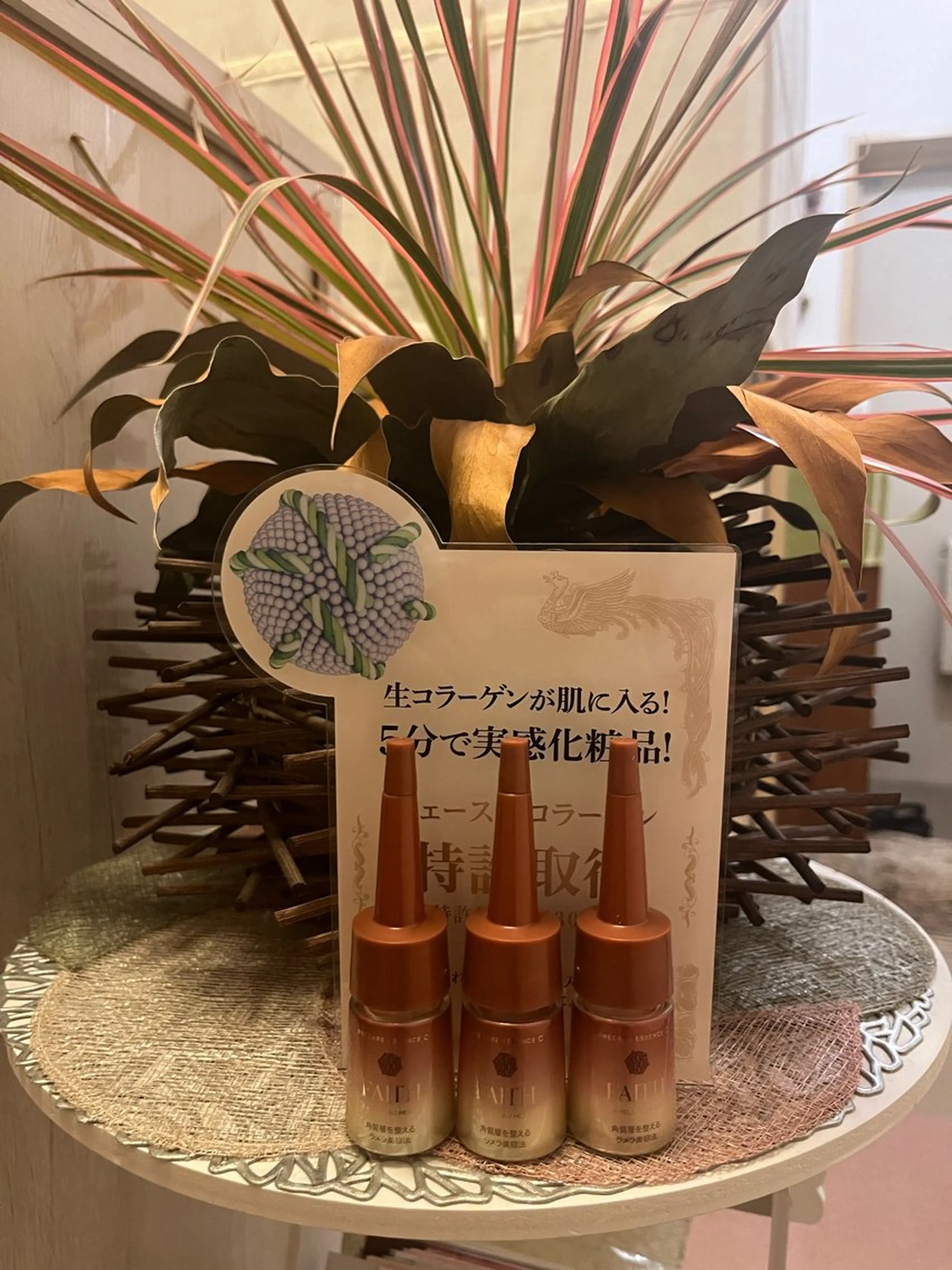 エステ 吉祥寺肌質改善専門店 A-beautyのエステ・リラクイメージ