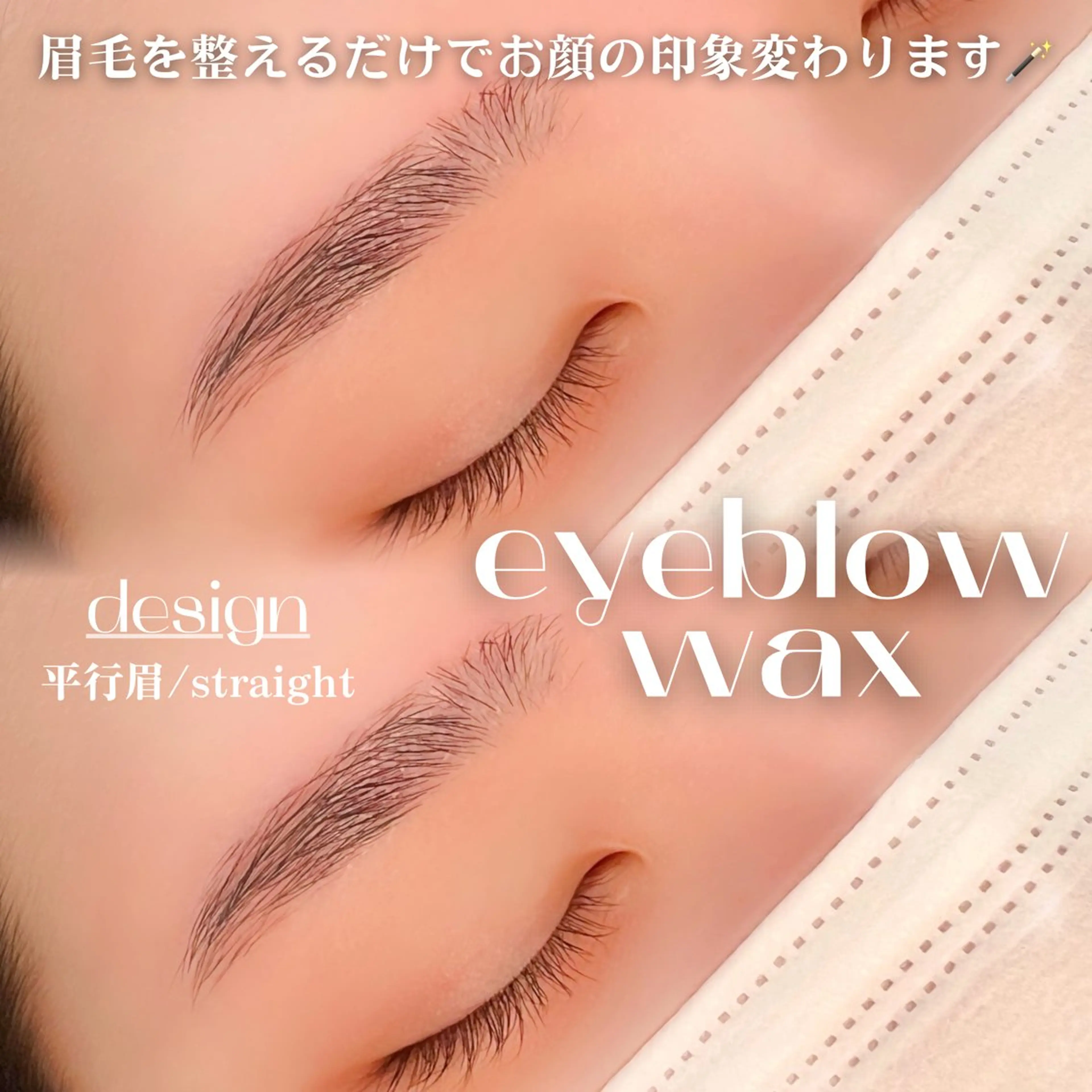 アイブロウ Unknown ちひろのマツエク・マツパデザイン