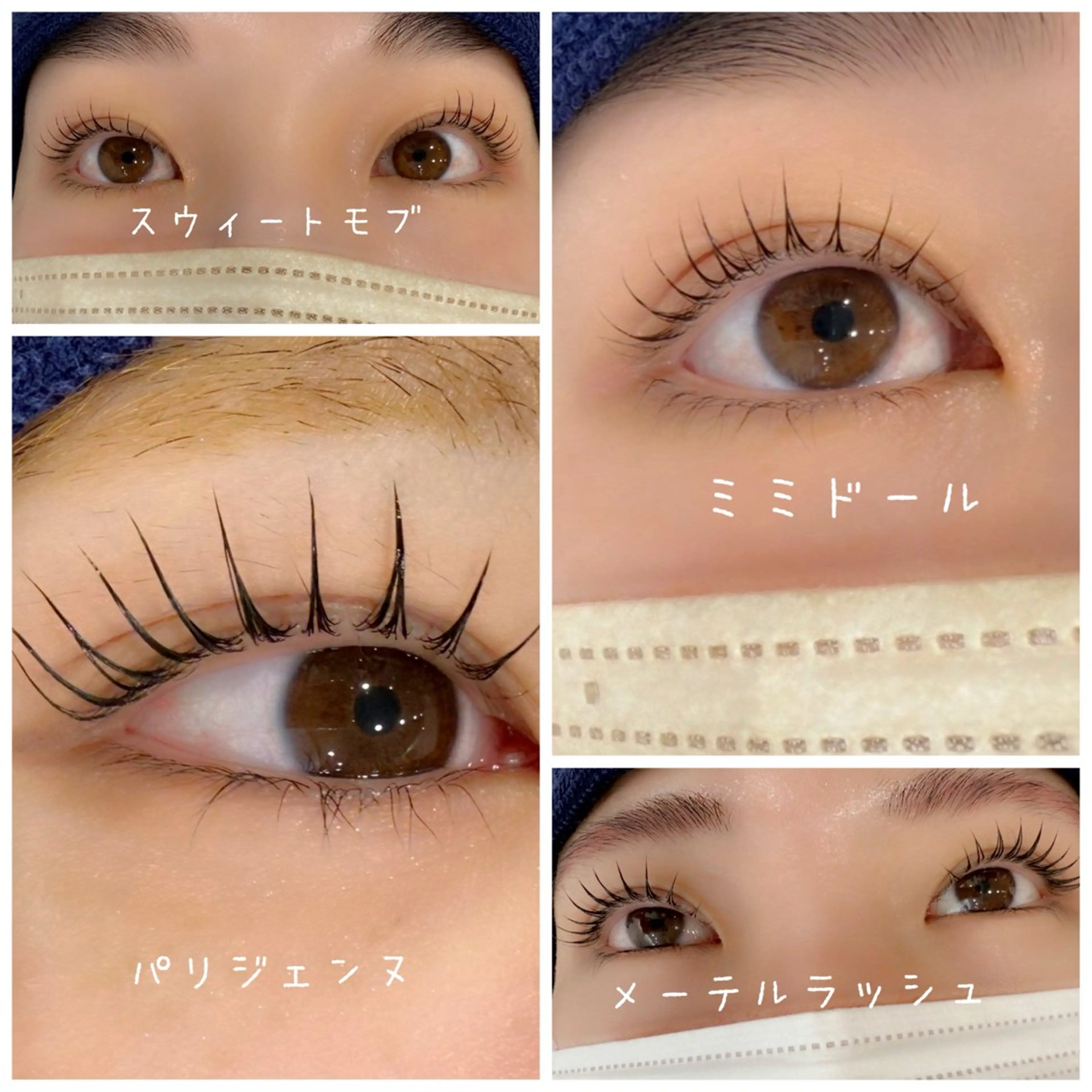 マツエク・マツパ マリーテレジア KURAHASHIのマツエク・マツパデザイン