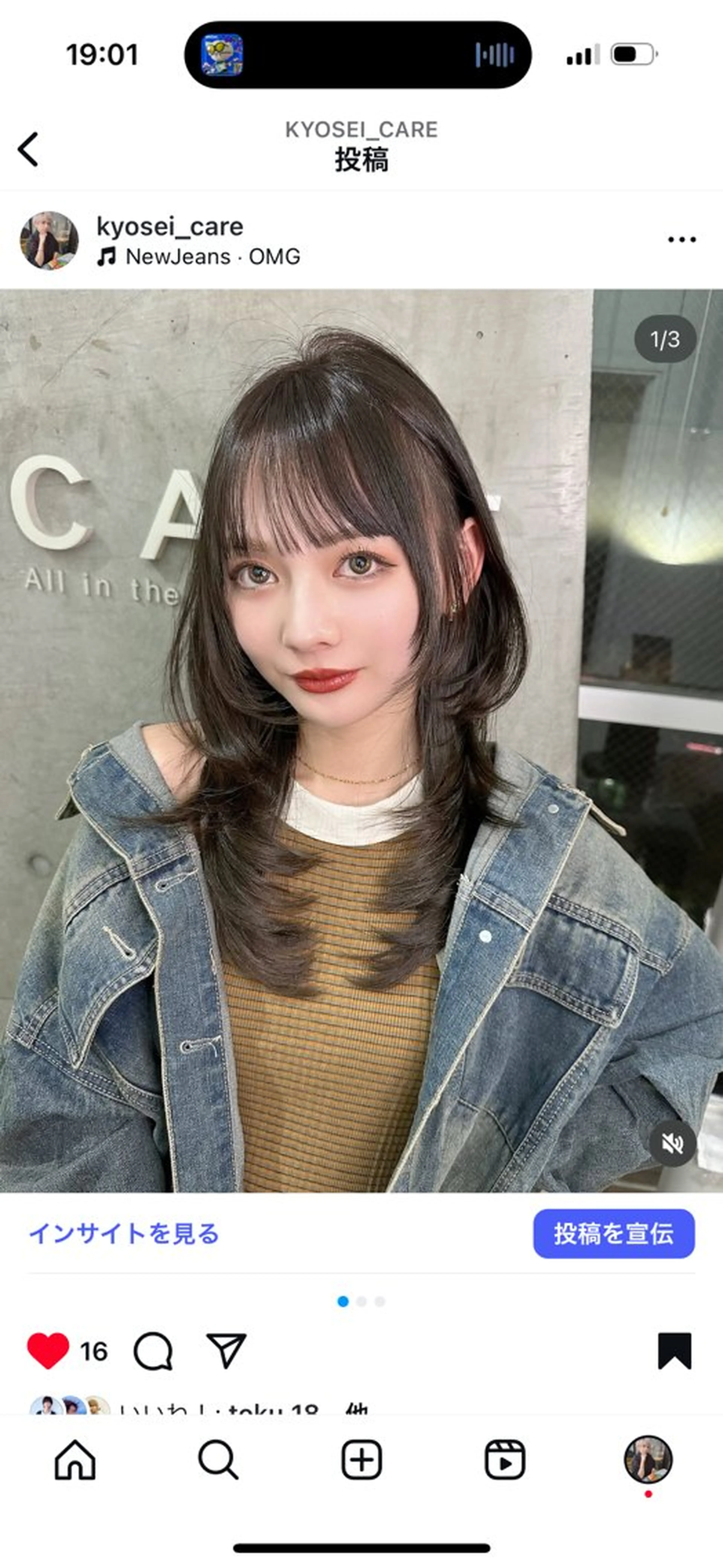 ロング カット パーマ トリートメント 隅野 恭生のヘアスタイル