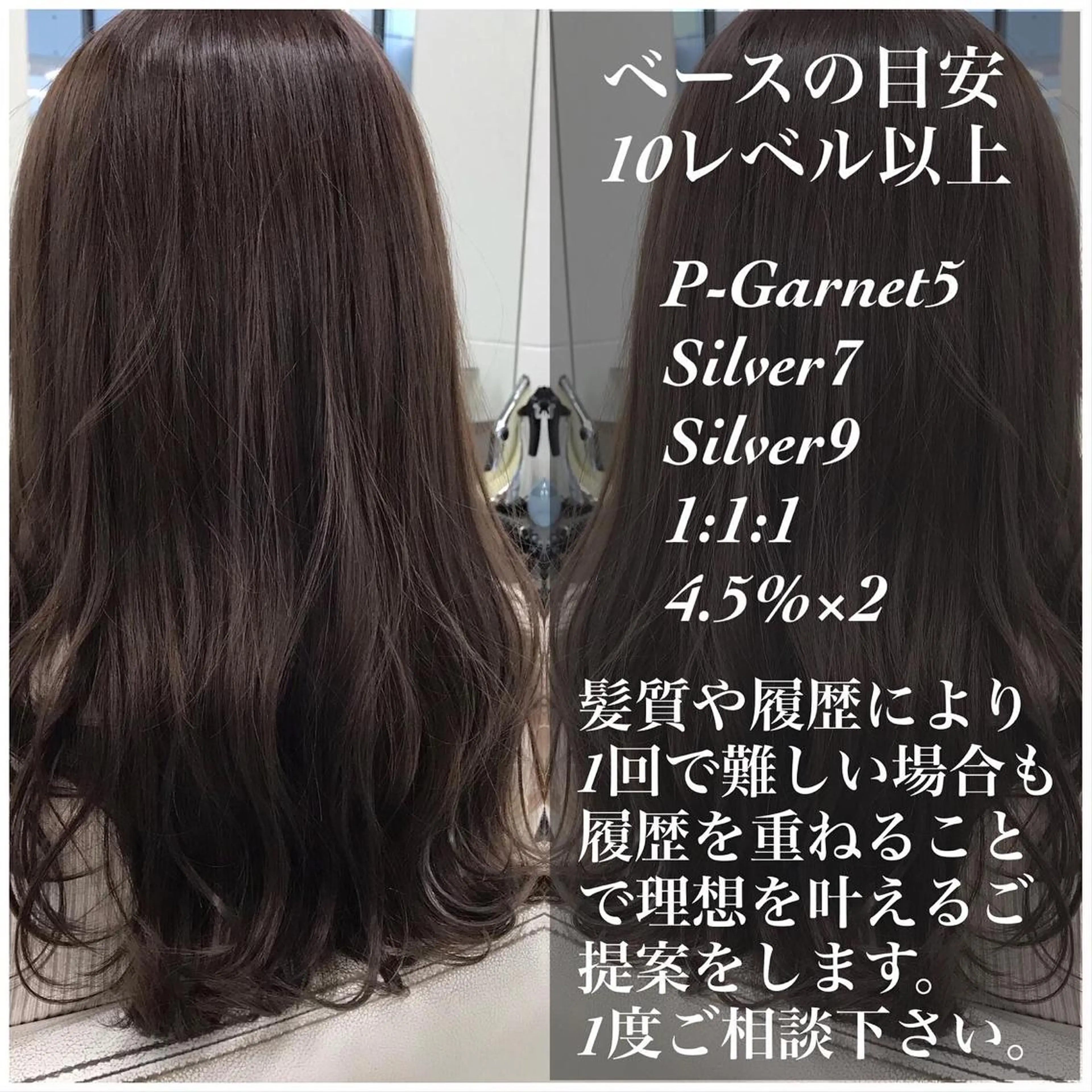 ロング カラー アディクシーカラー ブリーチ 透明感カラー ブリーチなしカラー ヘアカラー トリートメント ハタケヤマヨシキ ／BOOTHのヘアスタイル