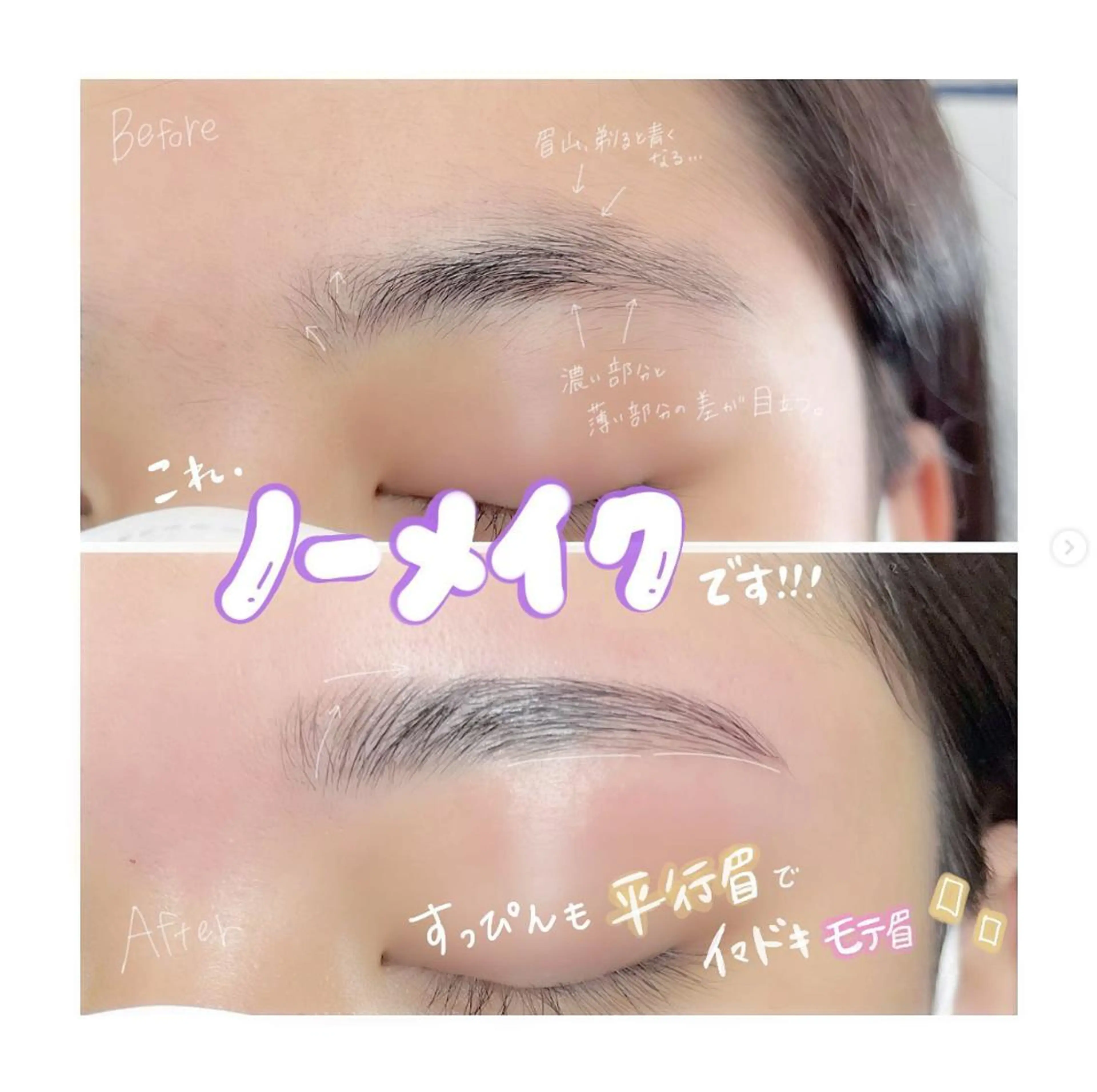 マツエク・マツパ アイブロウ 眉毛×まつげパーマ prima　池袋店所属・prima 池袋のマツエク・マツパデザイン