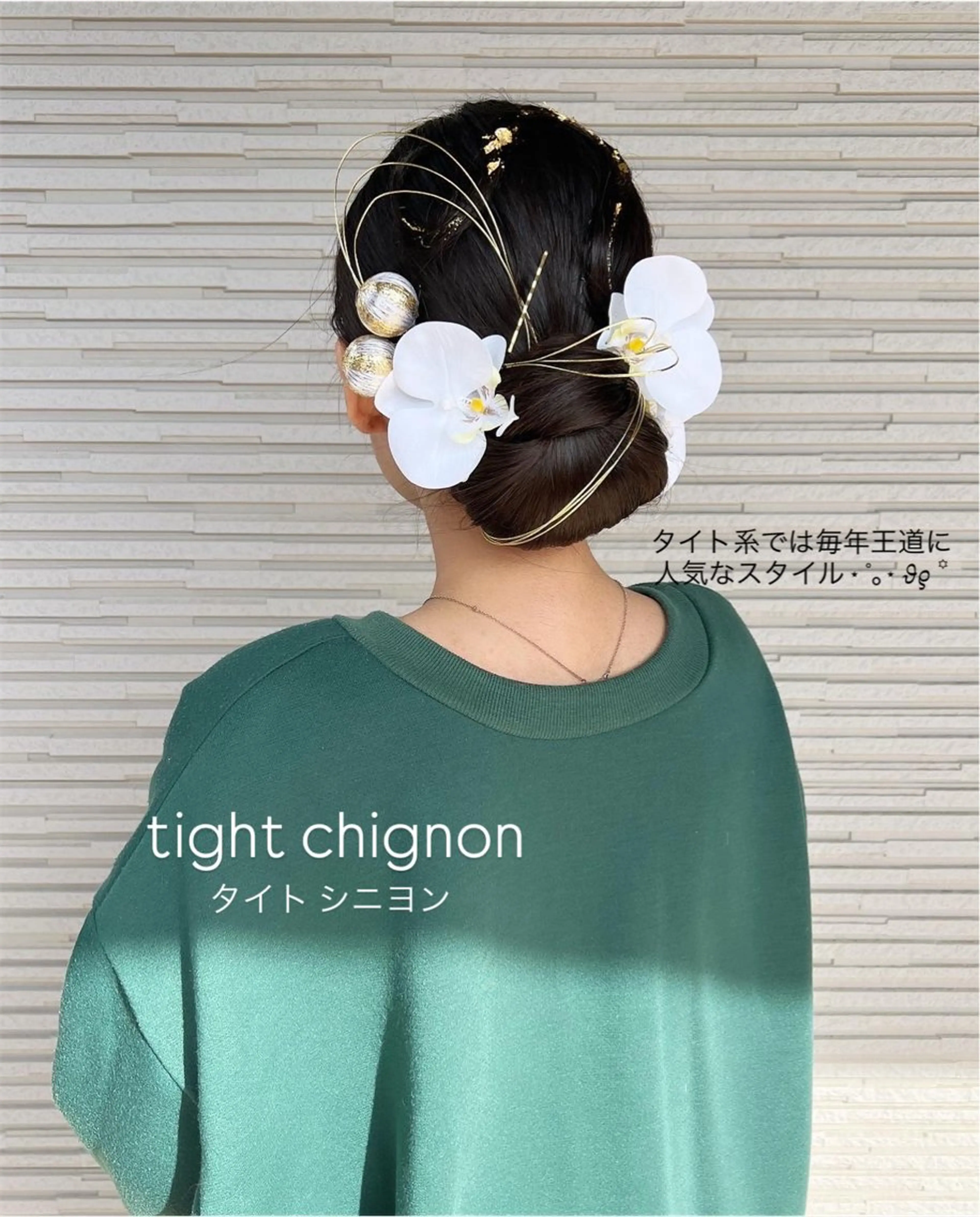 セミロング ヘアセット はるか/ヘアアレンジ カチモリ・ゆるふわのヘアスタイル