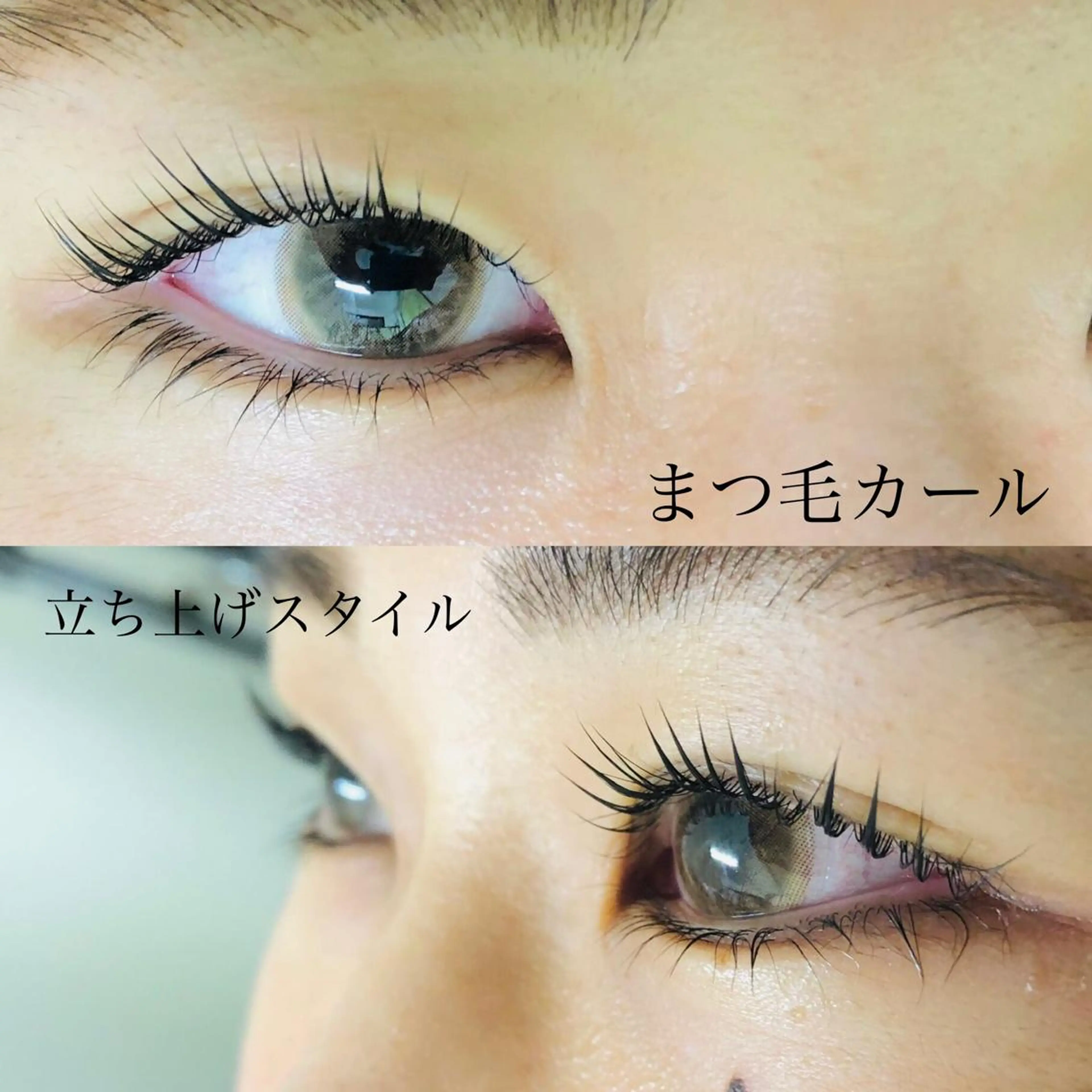 マツエク・マツパ 堀口 彩佳のヘアスタイル