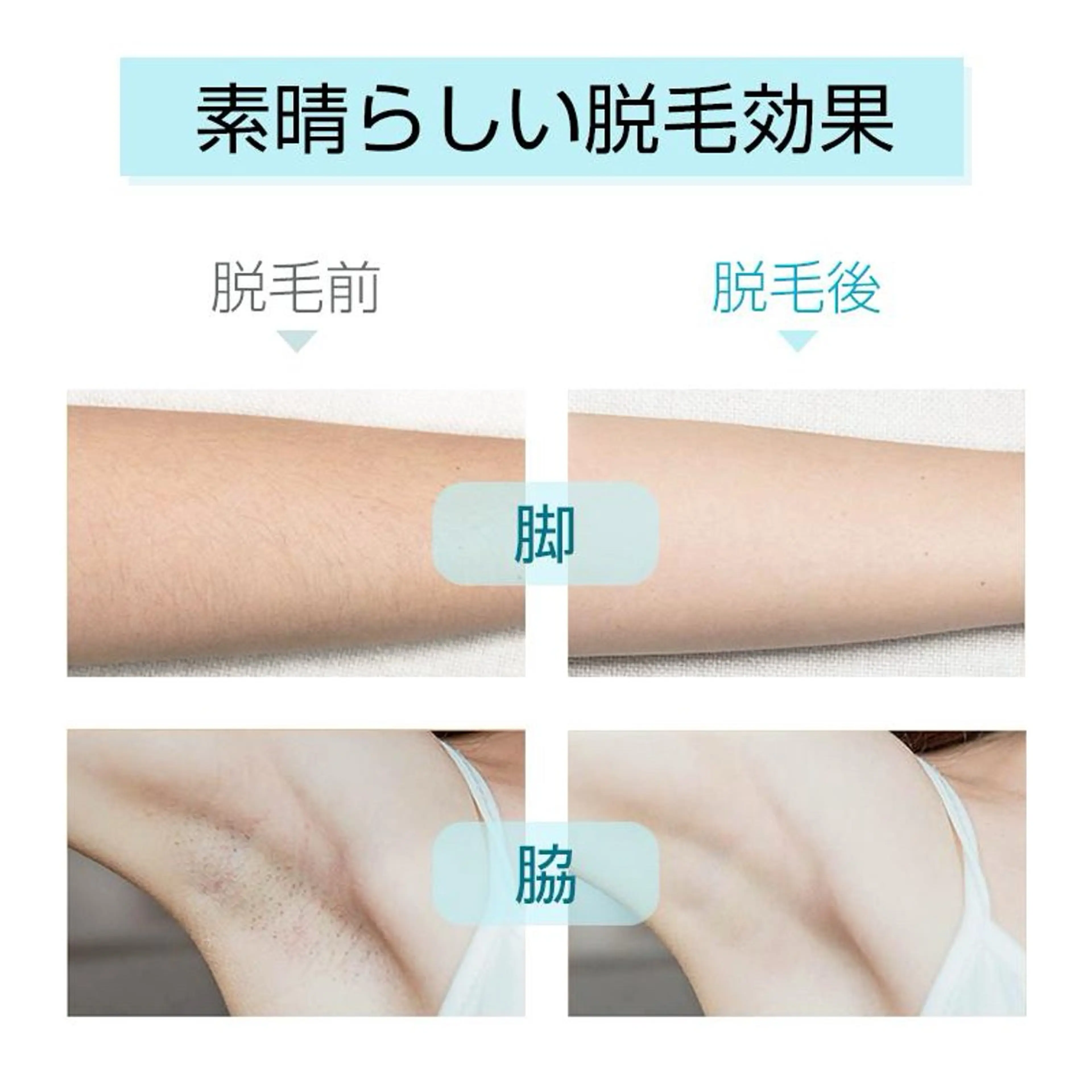 脱毛 美肌脱毛サロン muroのエステ・リラクイメージ