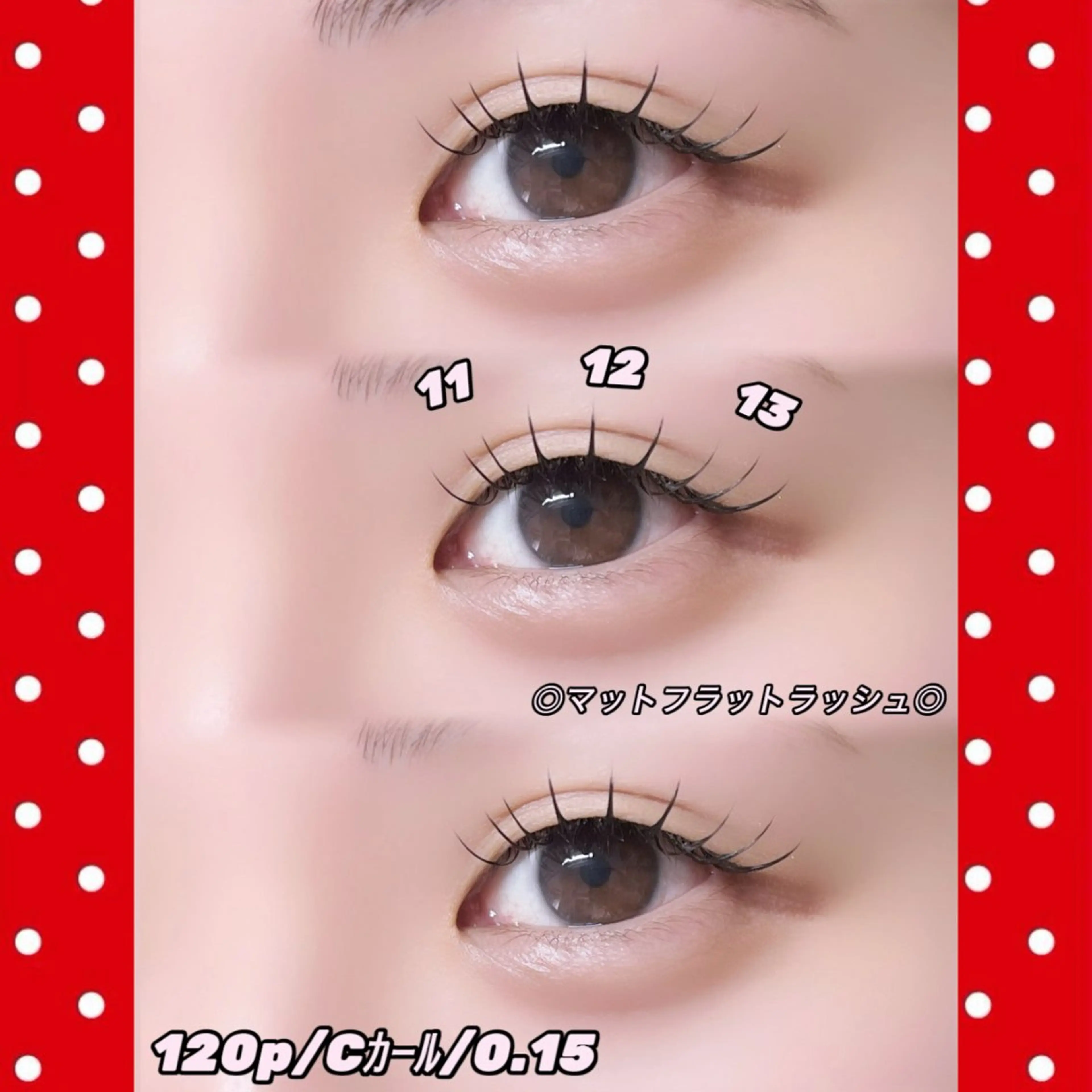 マツエク・マツパ マツエク DL•BEAUTY / 『MONE』のマツエク・マツパデザイン