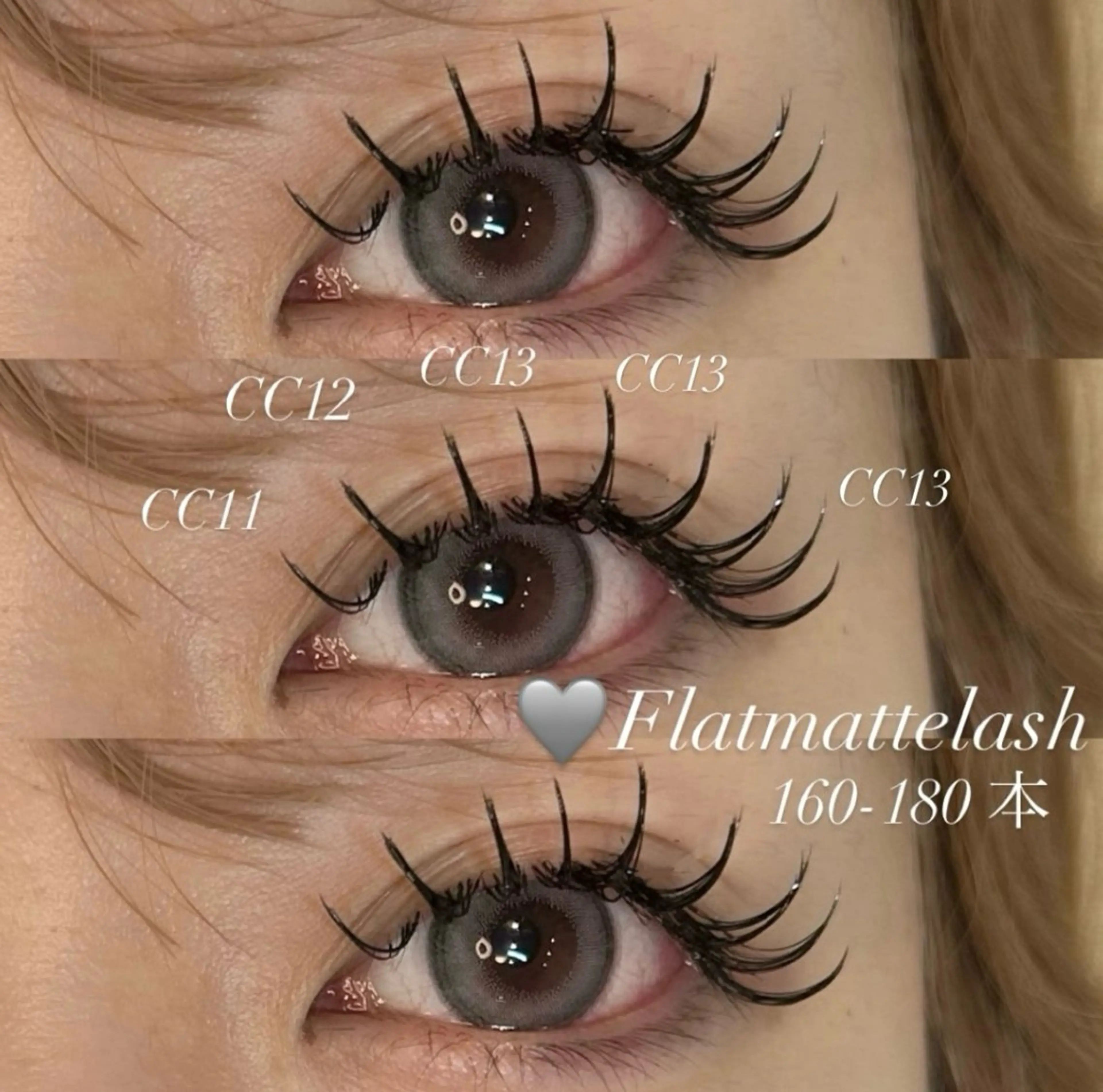 マツエク・マツパ 束感まつ毛 CCカール Cカール フラットラッシュ マツエク Jouir miyuuのマツエク・マツパデザイン