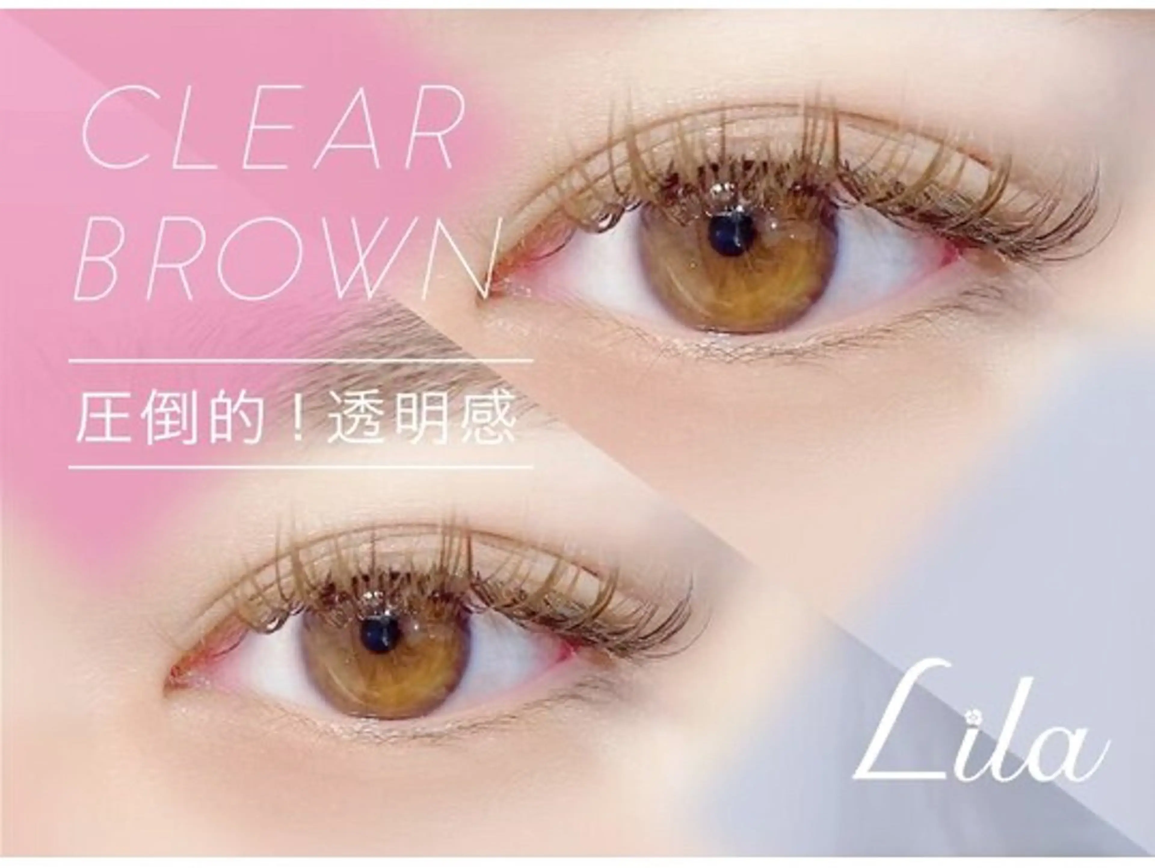 マツエク・マツパ Lila ECREA 新大宮店のマツエク・マツパデザイン
