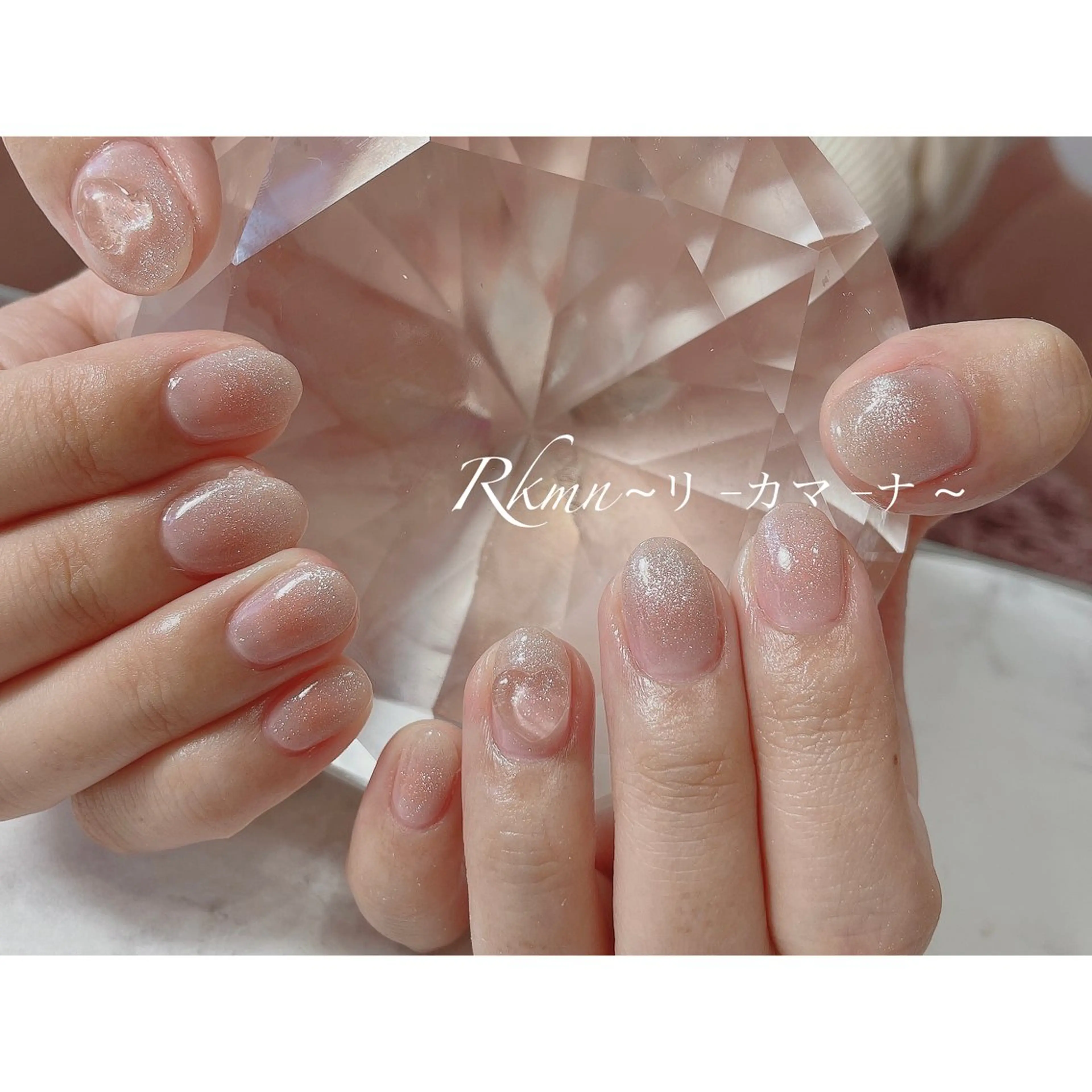 ネイル アートネイル クリアネイル ハート マグネットネイル ピンク ハンドネイル フットネイル ハンドケア Rkmn ~リ-カマ-ナ~のネイルデザイン