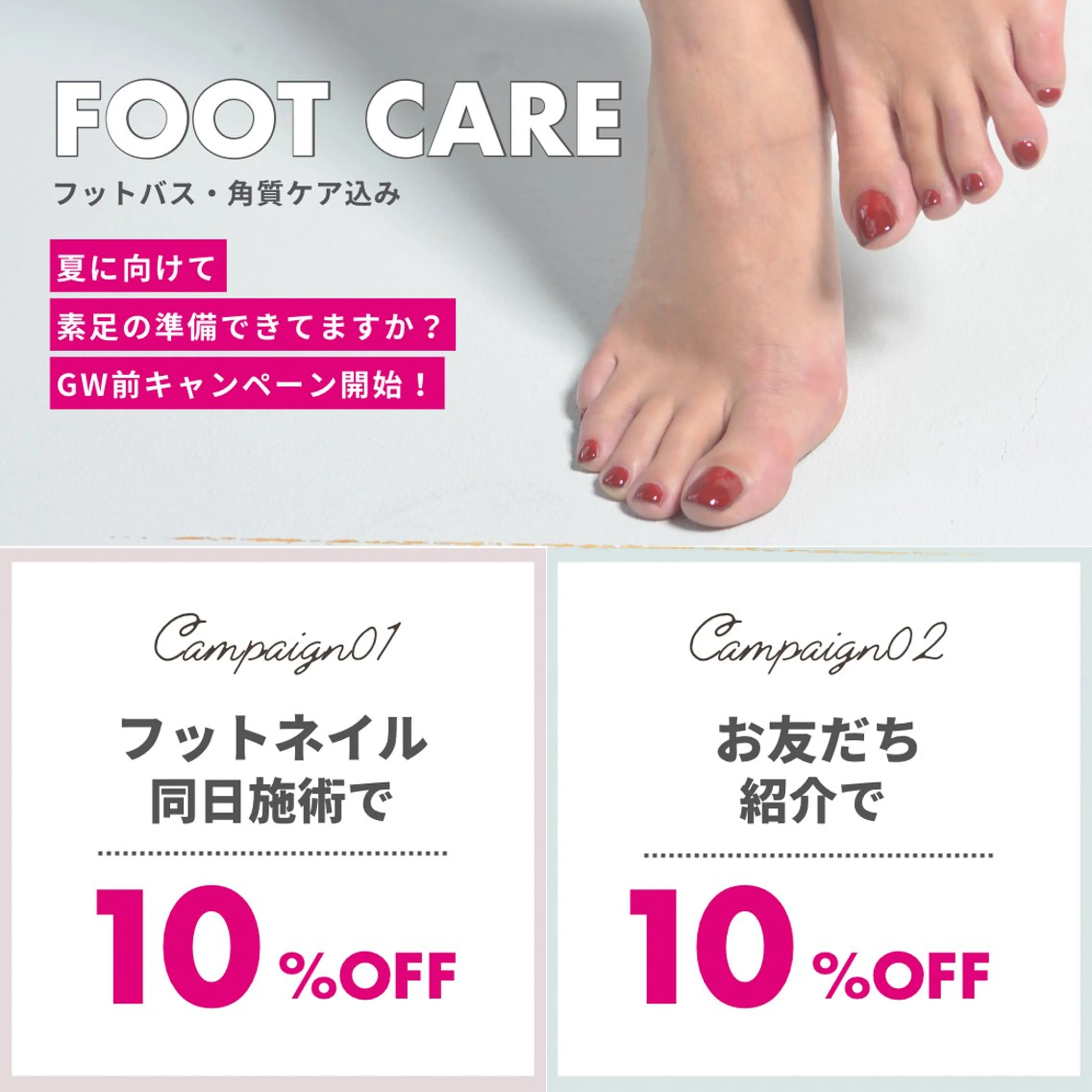 ネイル フットネイル KARIN🍓🐯 ￤心斎橋のネイルデザイン