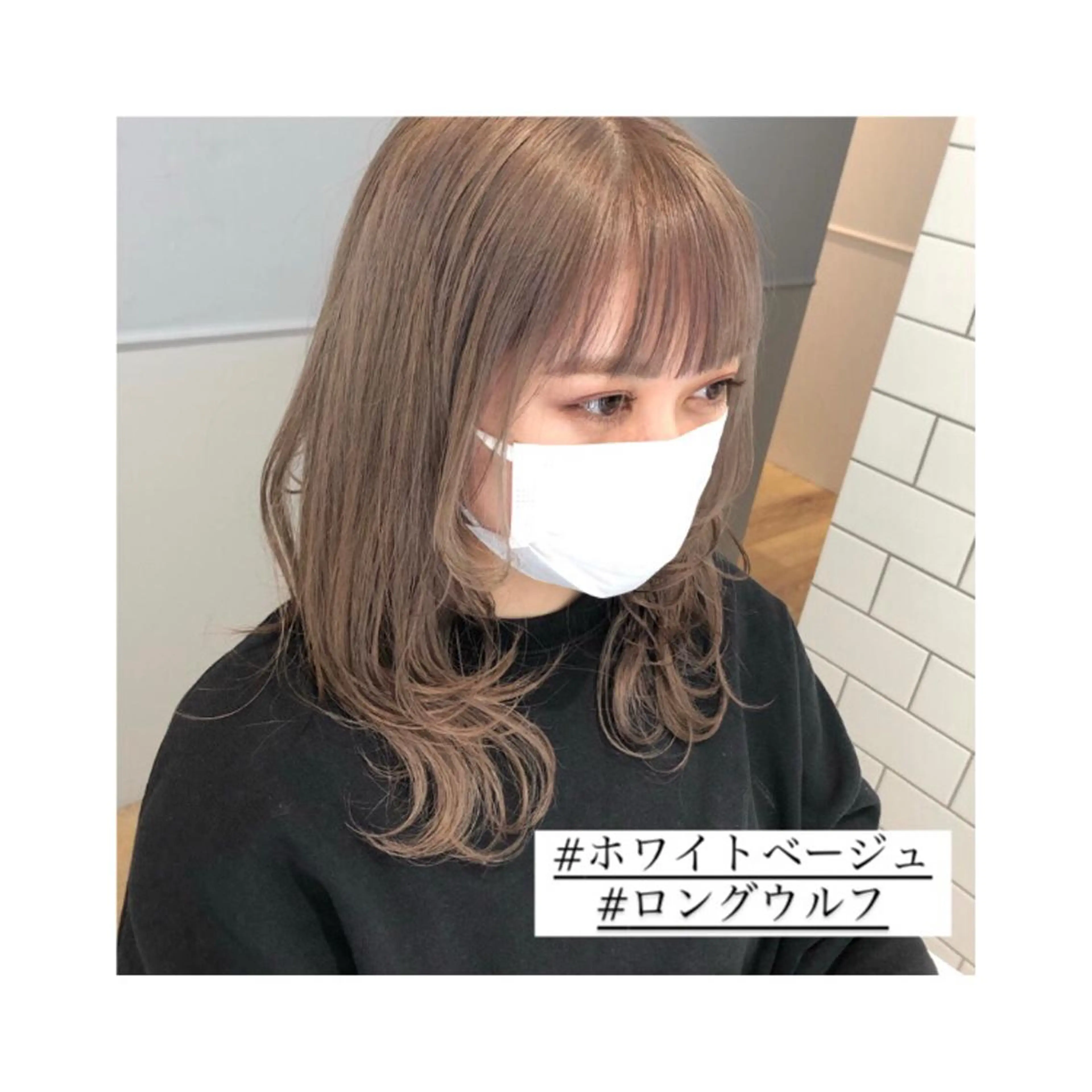 セミロング カラー パーマ ヘアアレンジ メンズ キッズ ネイル マツエク・マツパ 🫧垢抜けヘア🫧 SHIORIのヘアスタイル