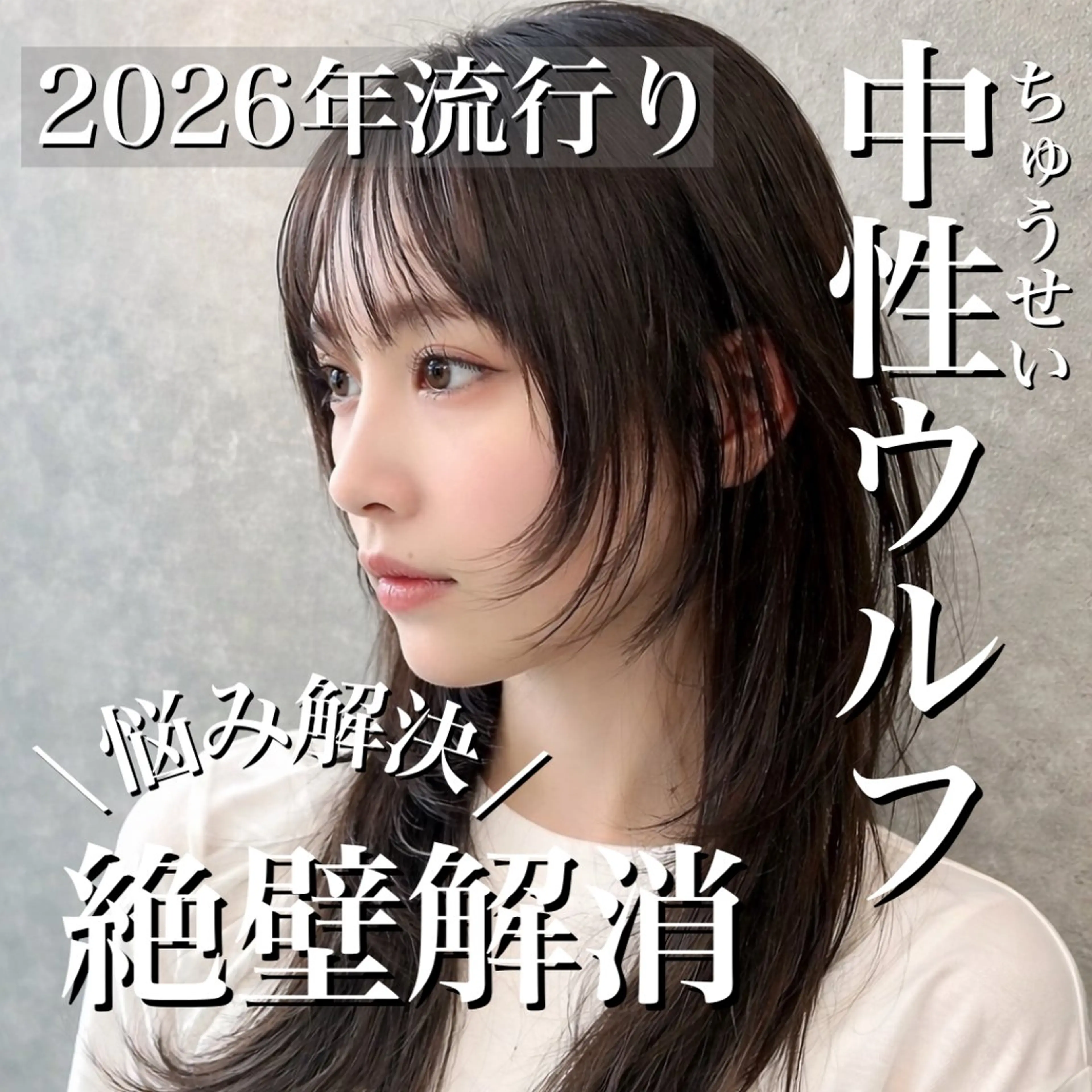ロング カラー カット ヘアカラー トリートメント 地毛風縮毛矯正飛我 赤み無し透明感ヘアのヘアスタイル